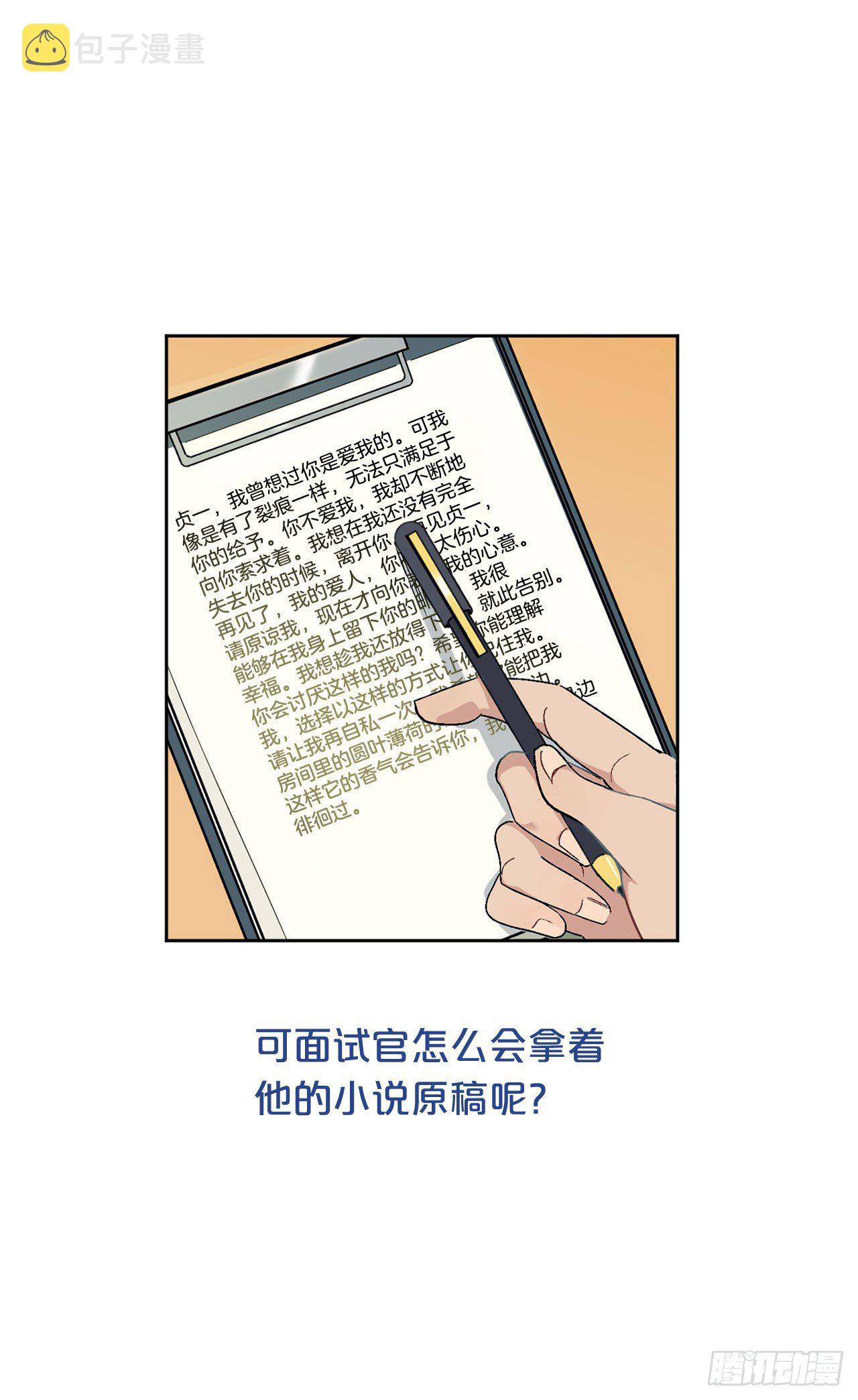 序章7