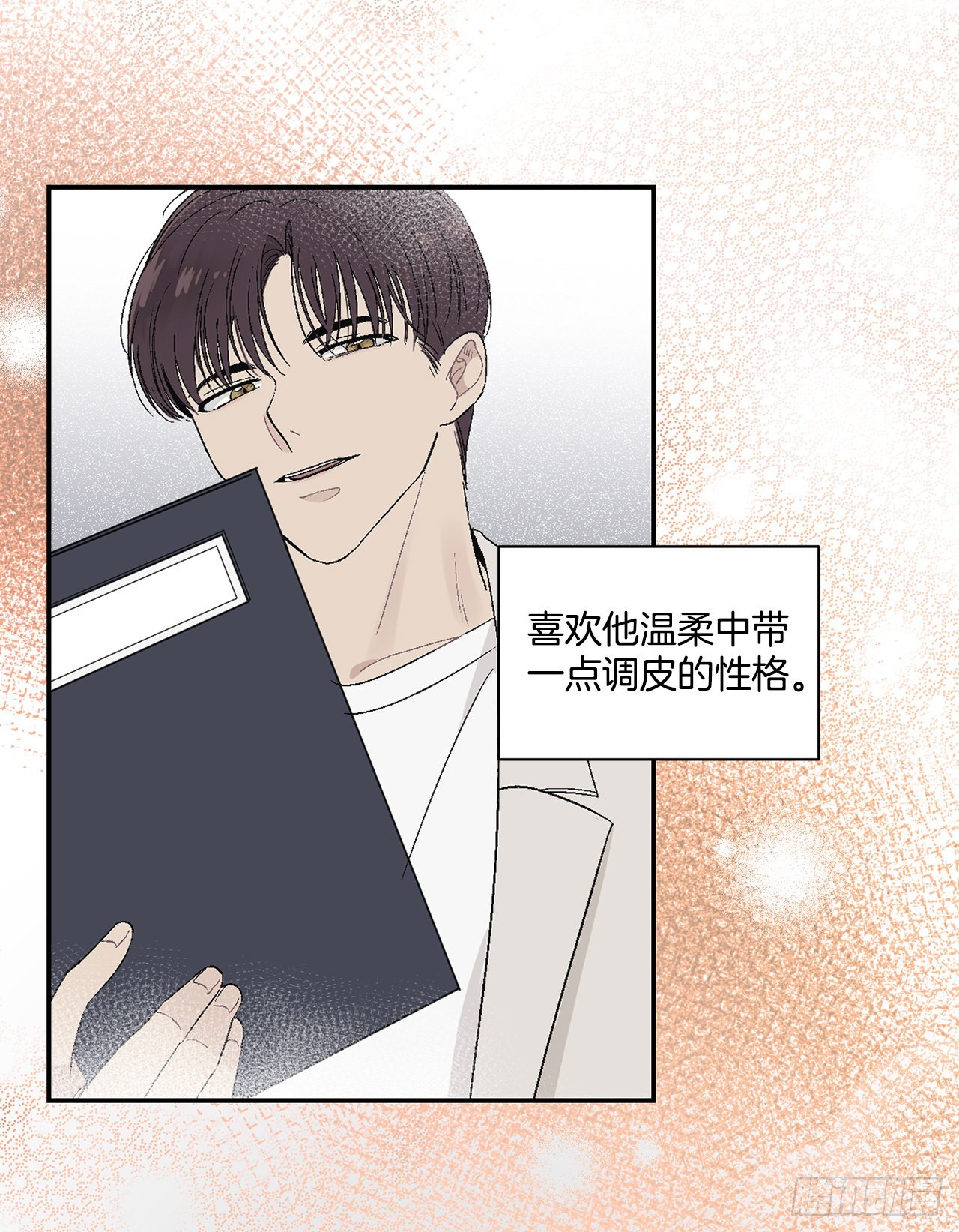 33.过夜10
