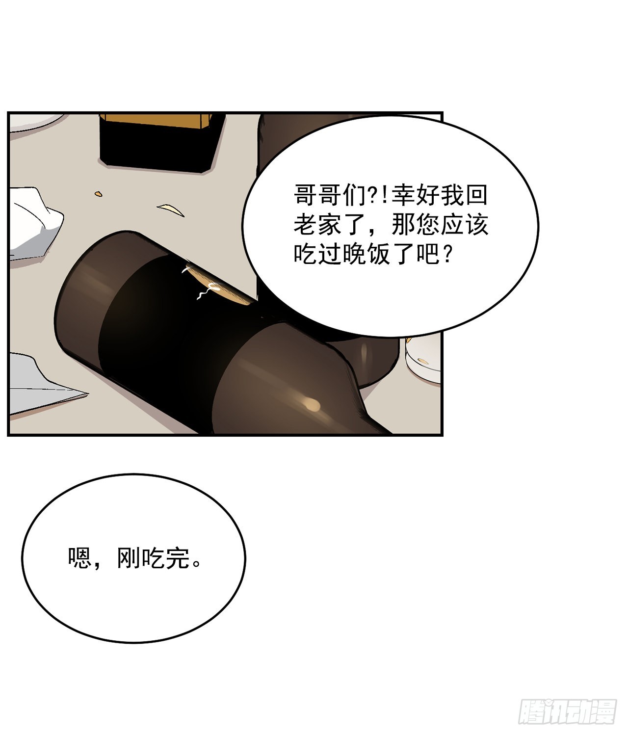 42.外传1小兔子47