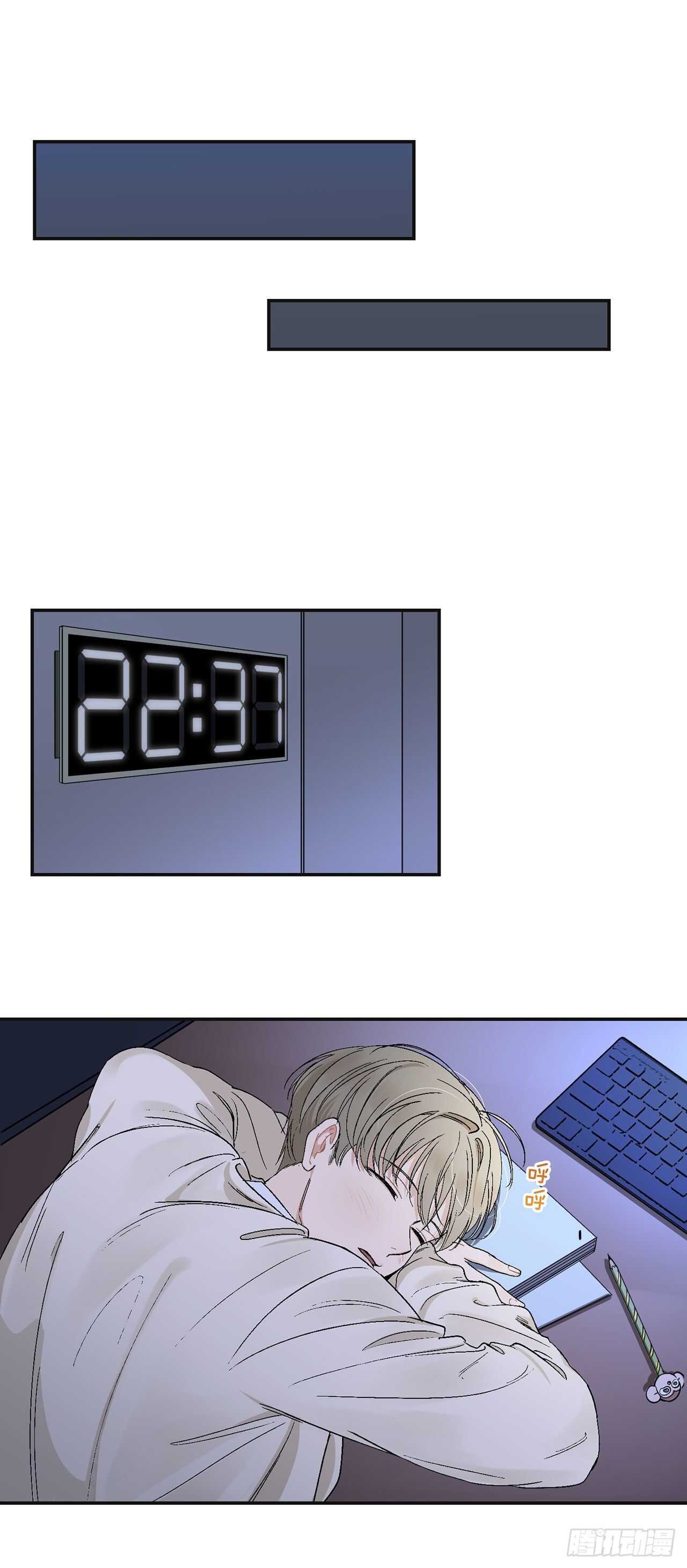13.总裁欺负我25