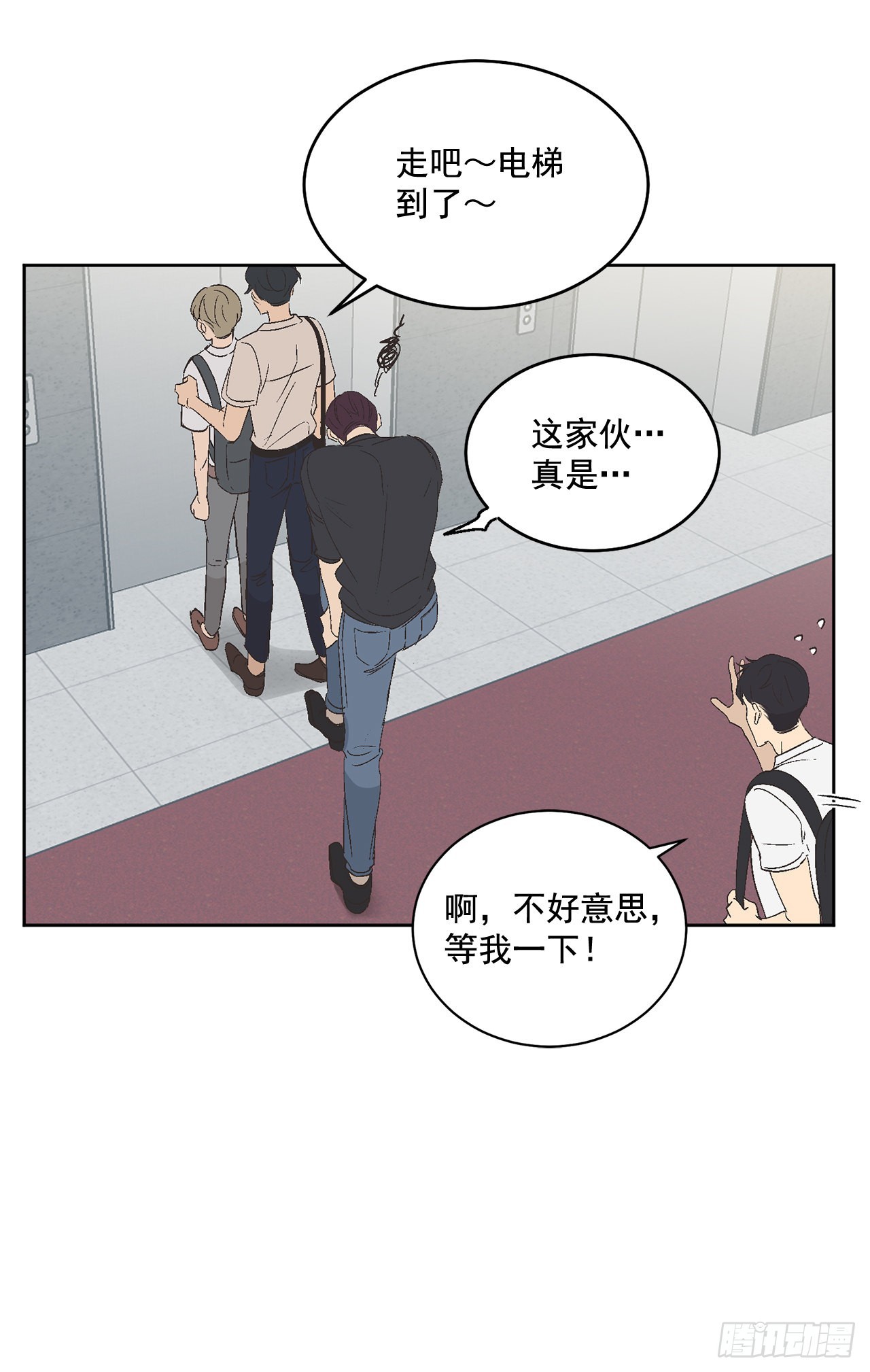 38.失误17