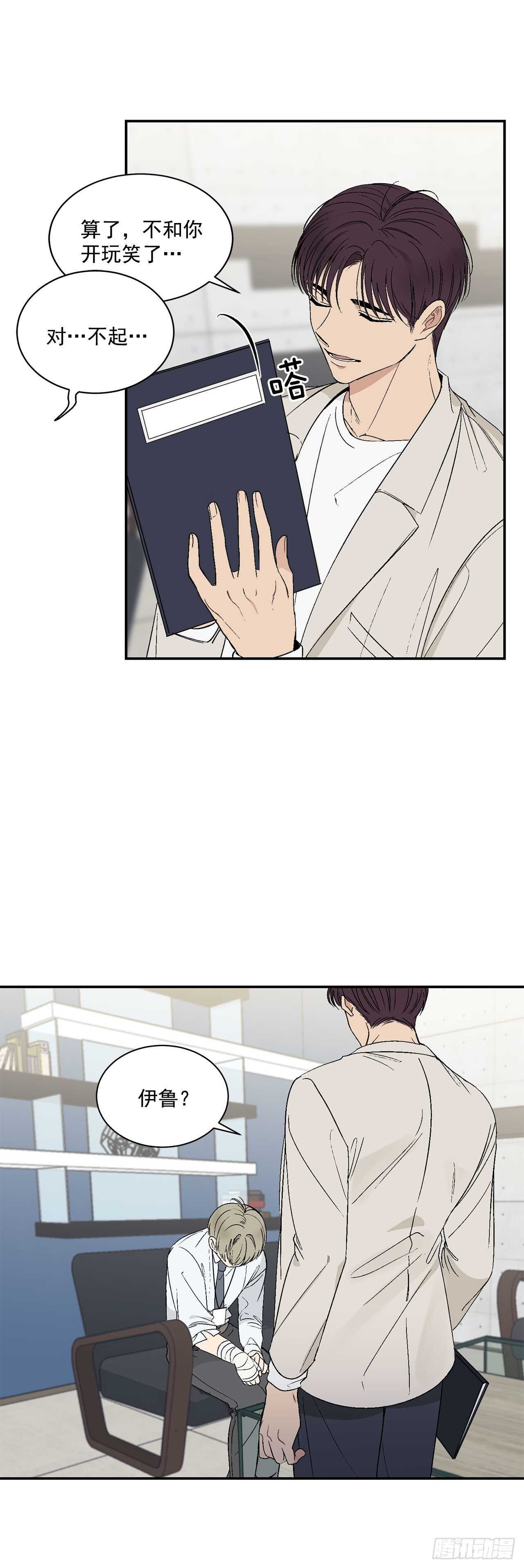 21.来自总裁的刁难47