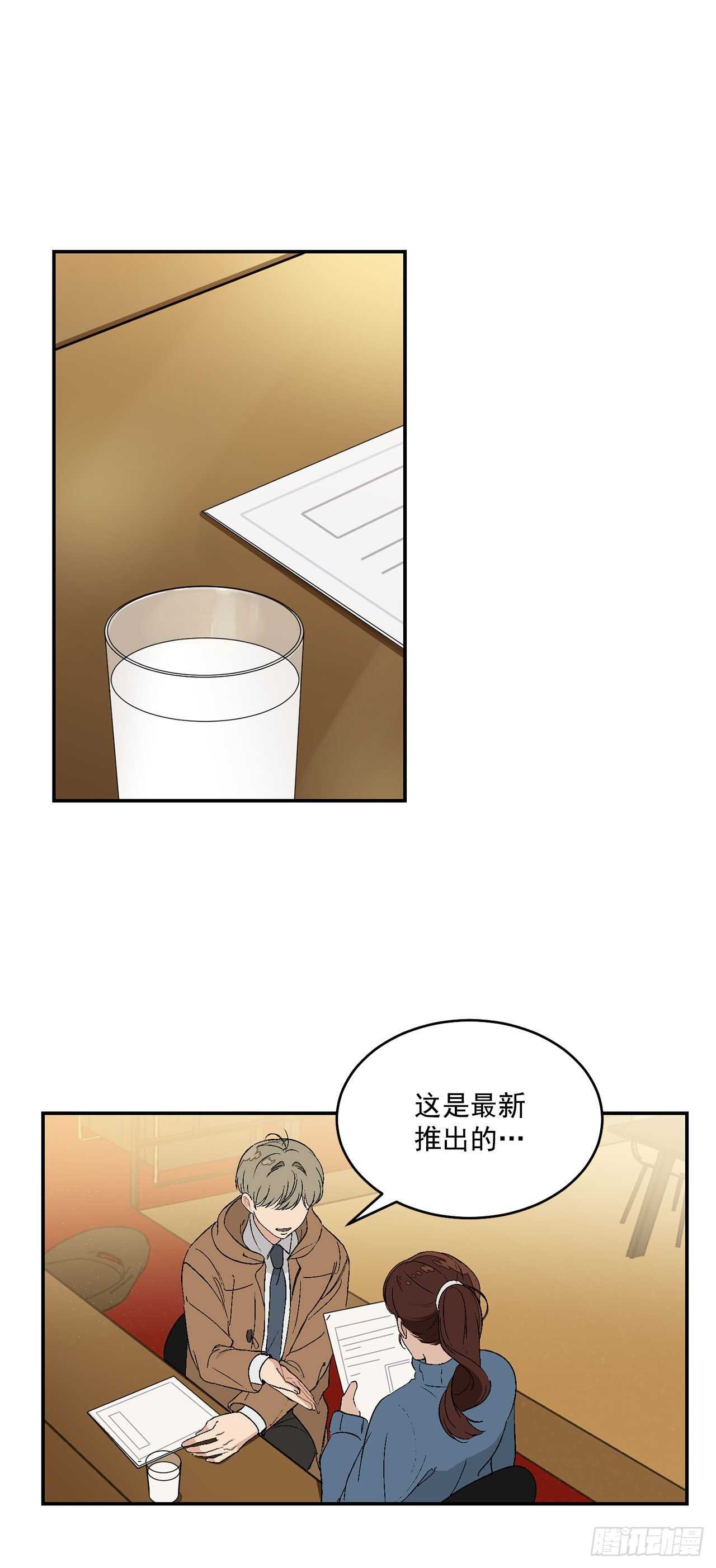 19.与醉汉的争执6