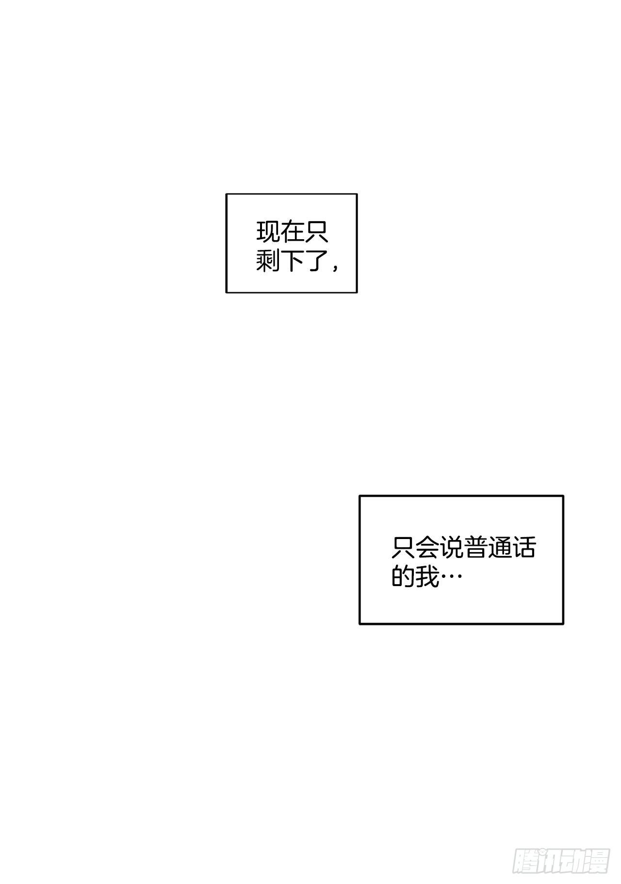 7.我又被误会了12