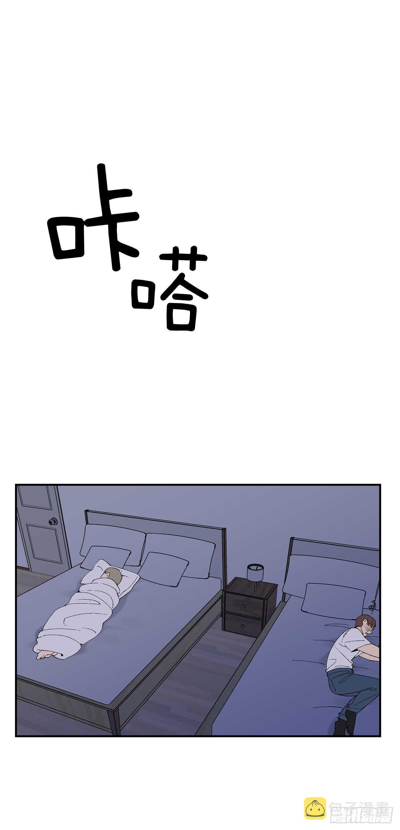 28.我很喜欢总裁11
