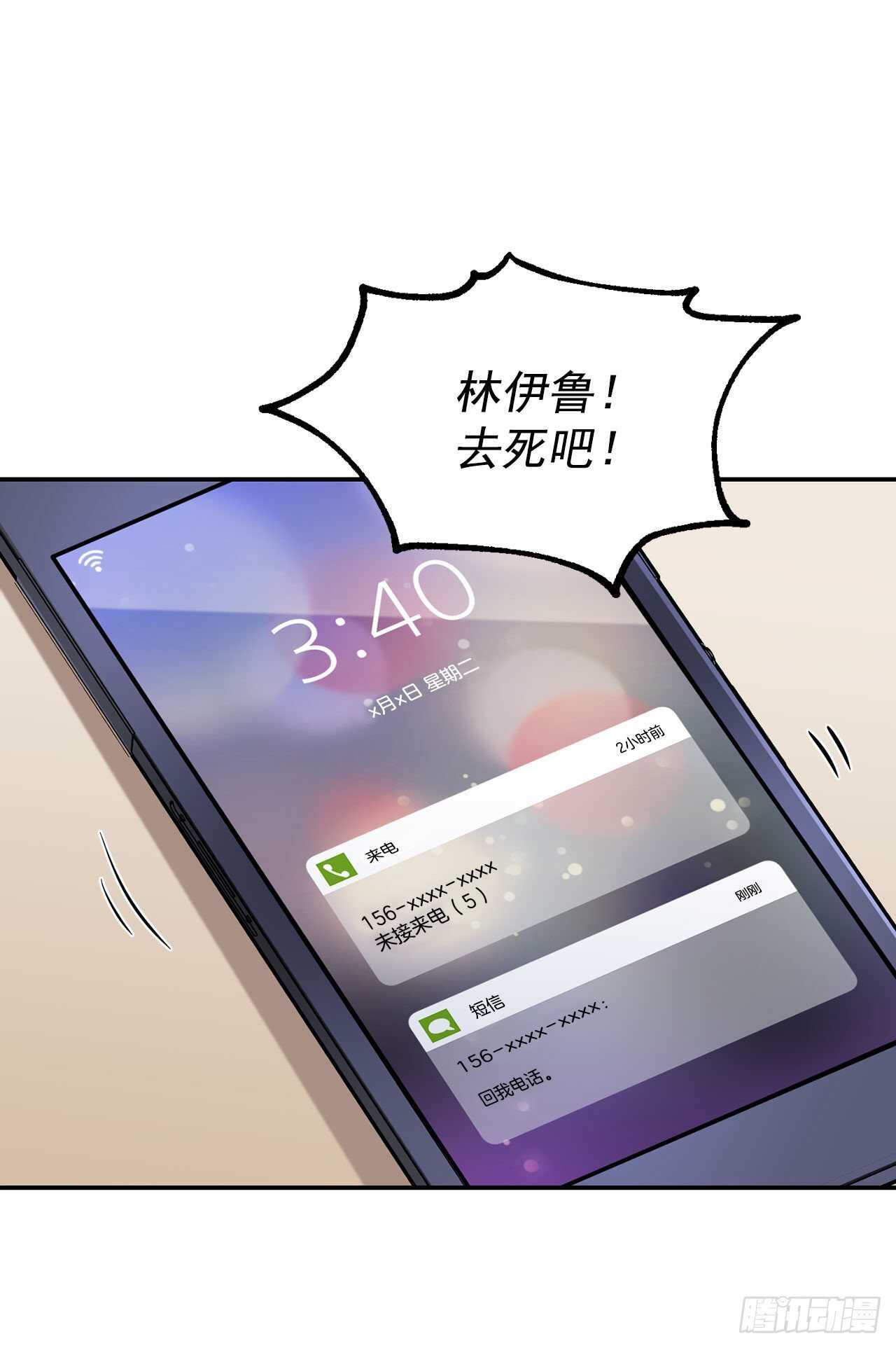 16.两天的休假25