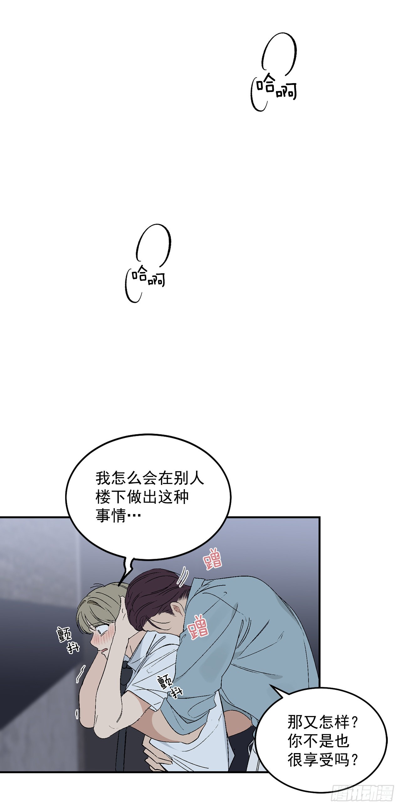 34.应该控制自己46