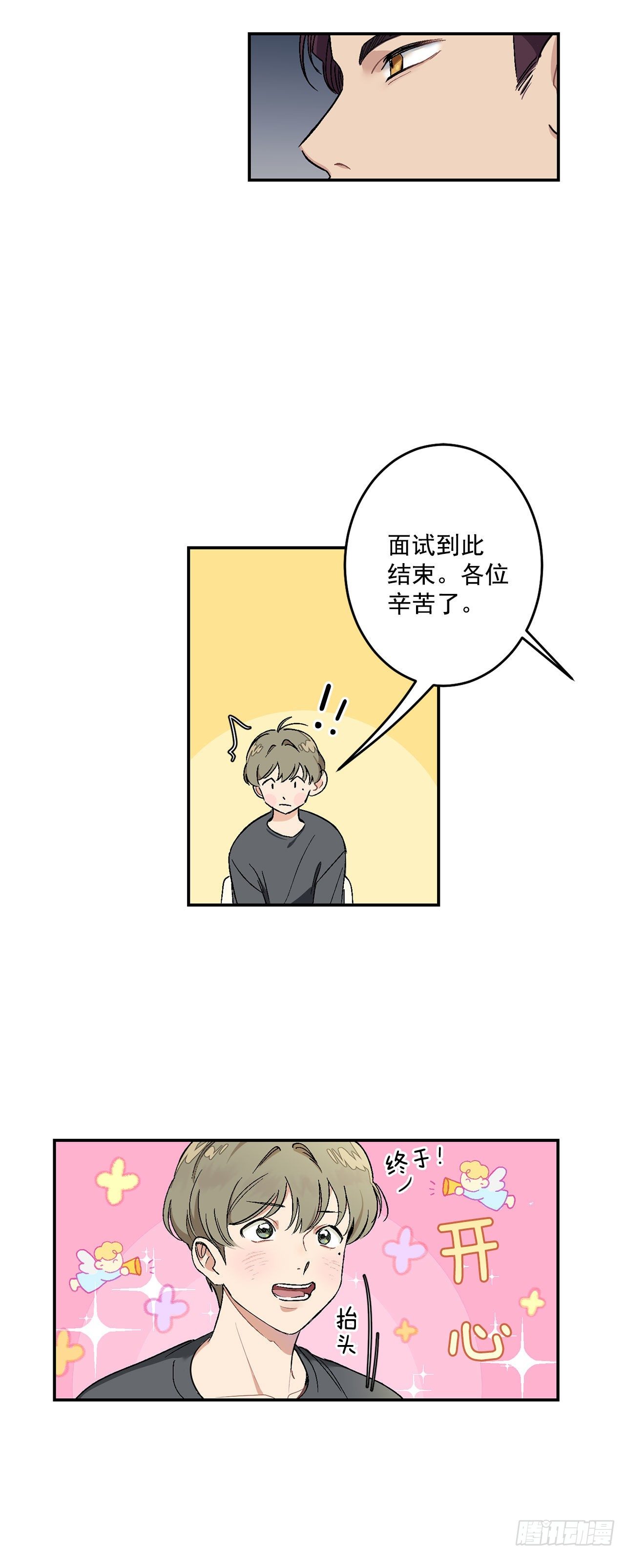 3.面试21