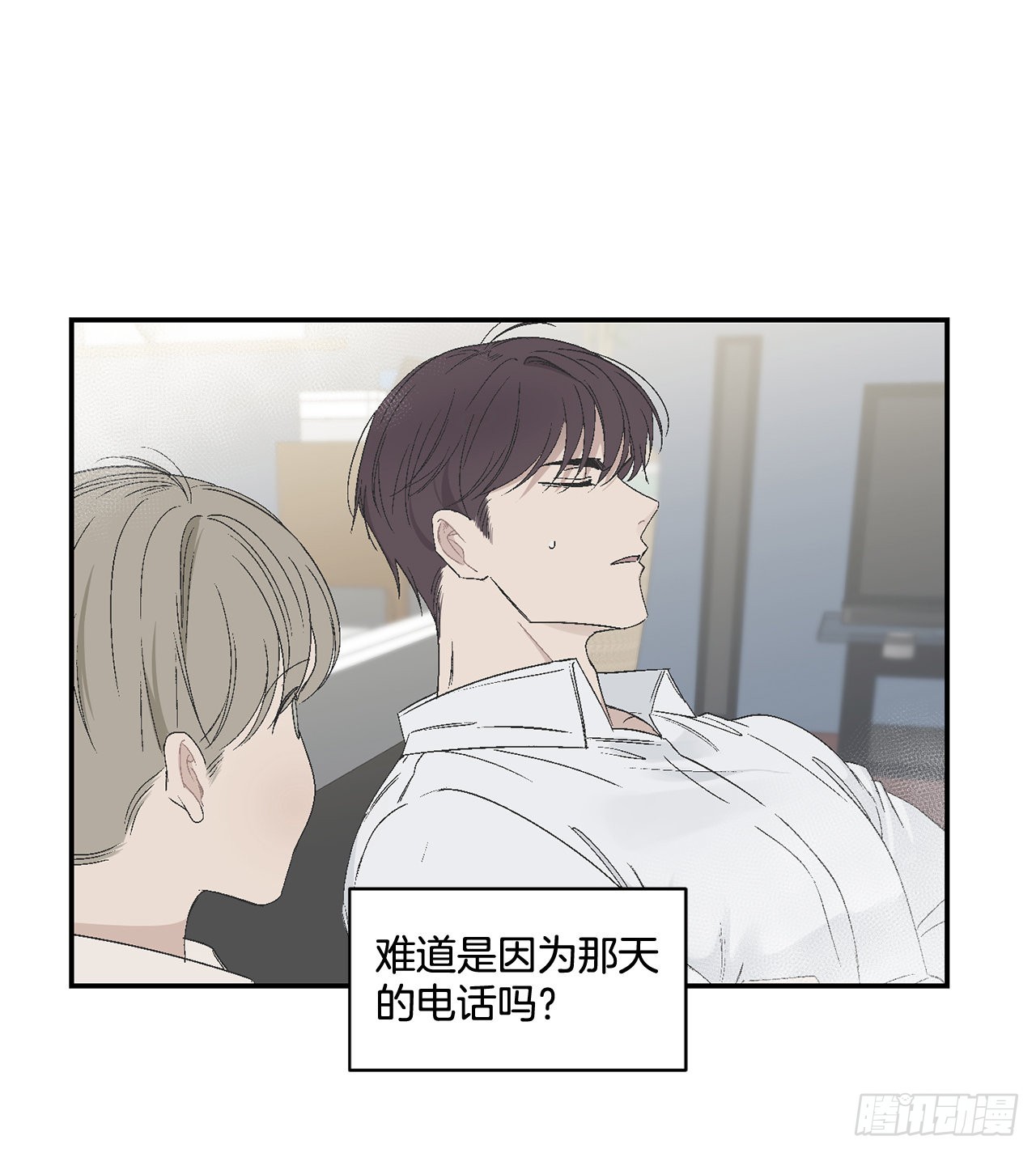 39.受不了你了48
