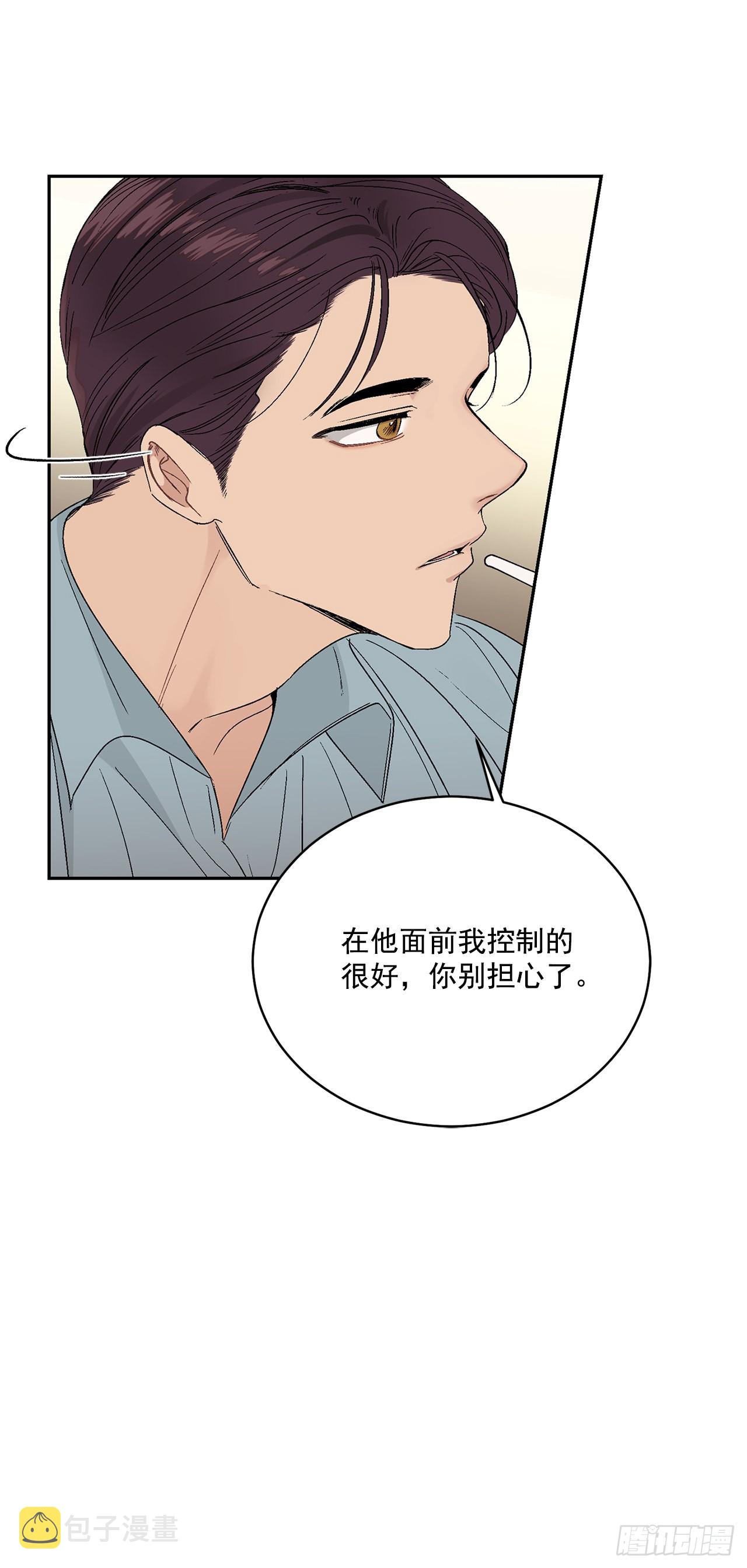 34.应该控制自己19