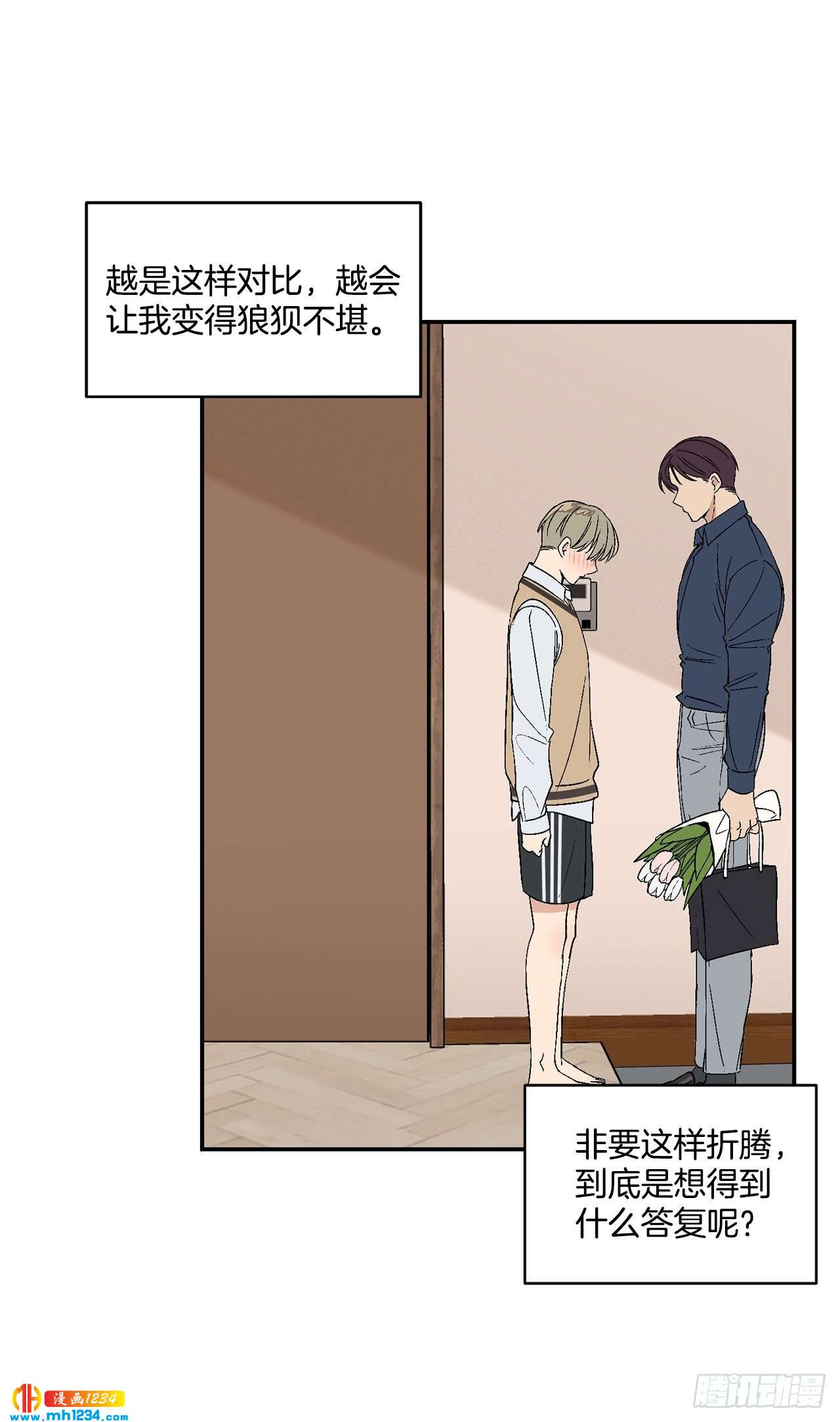 32.解开误会13