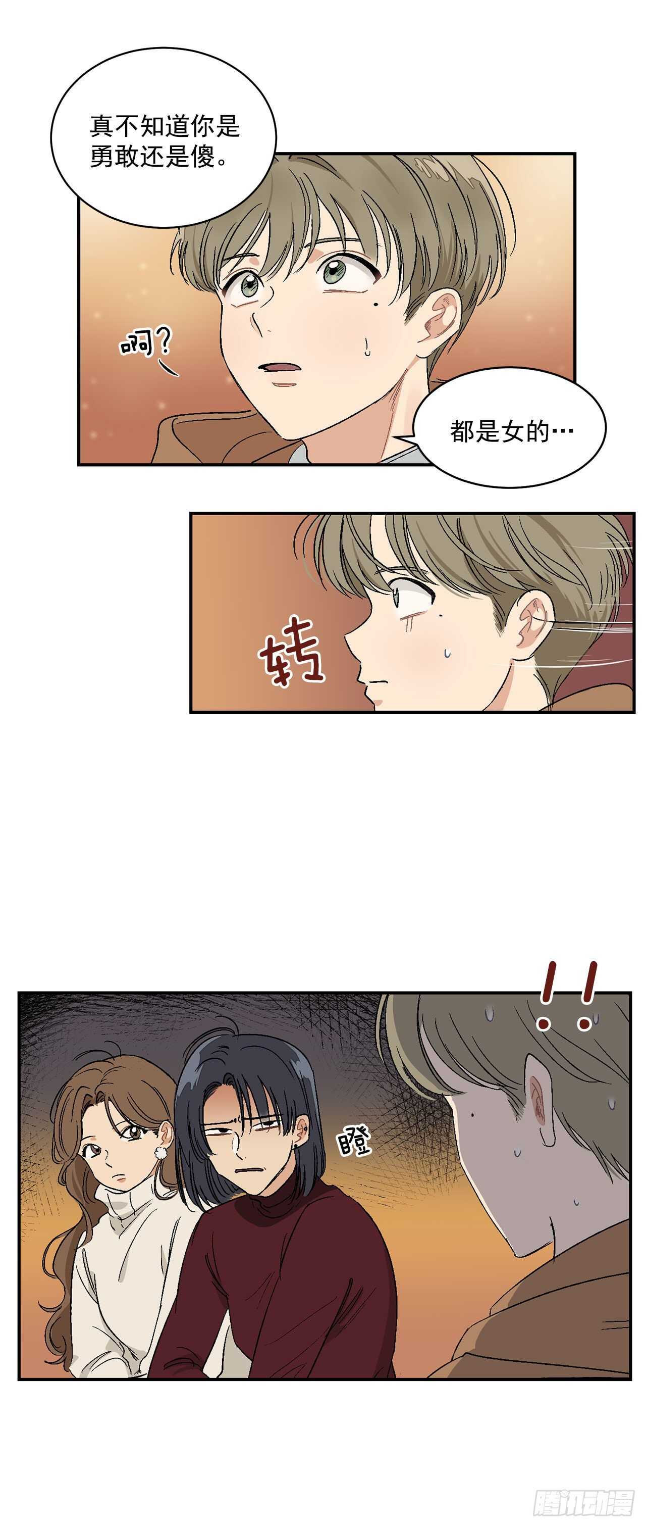 11.实战业务27