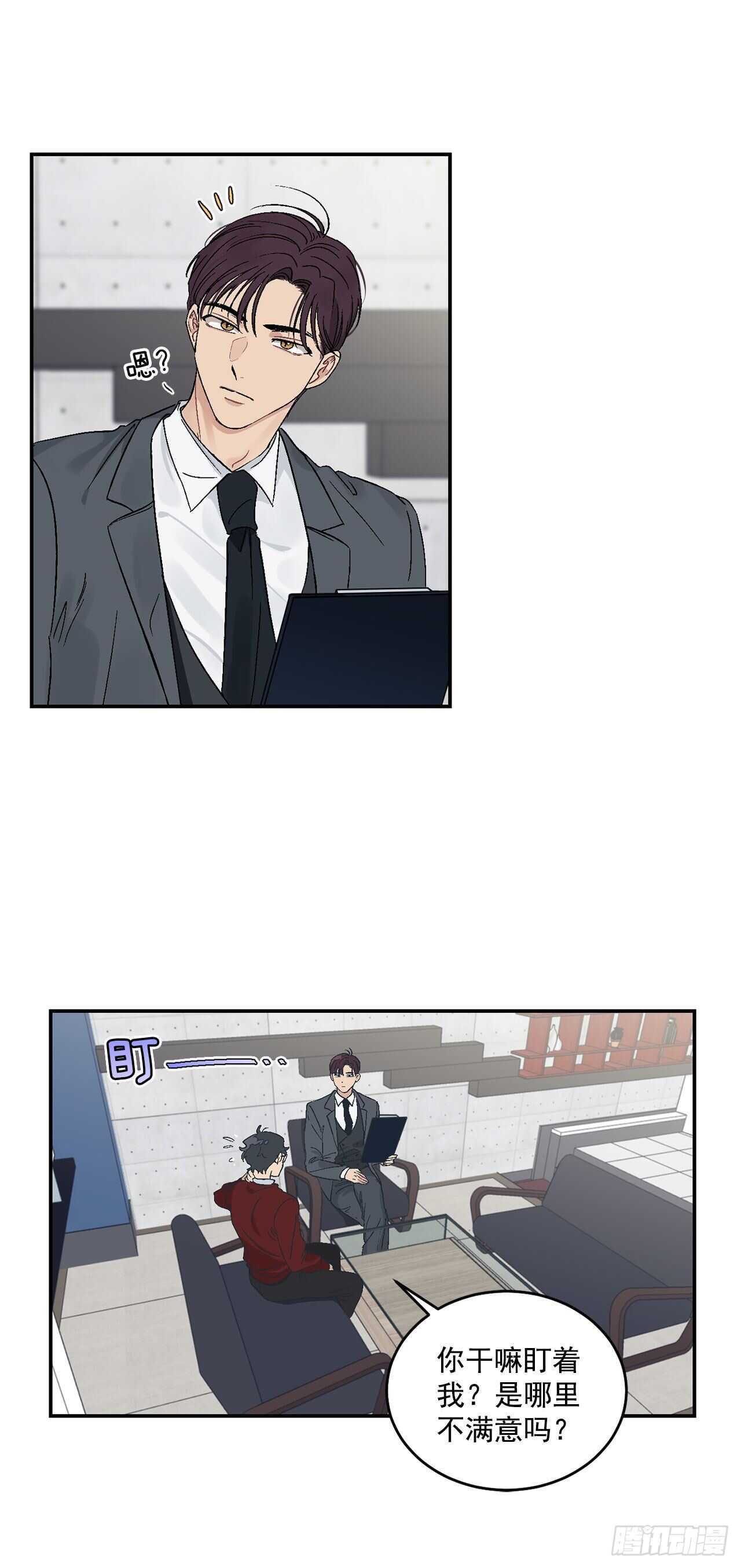 14.无法控制自己7