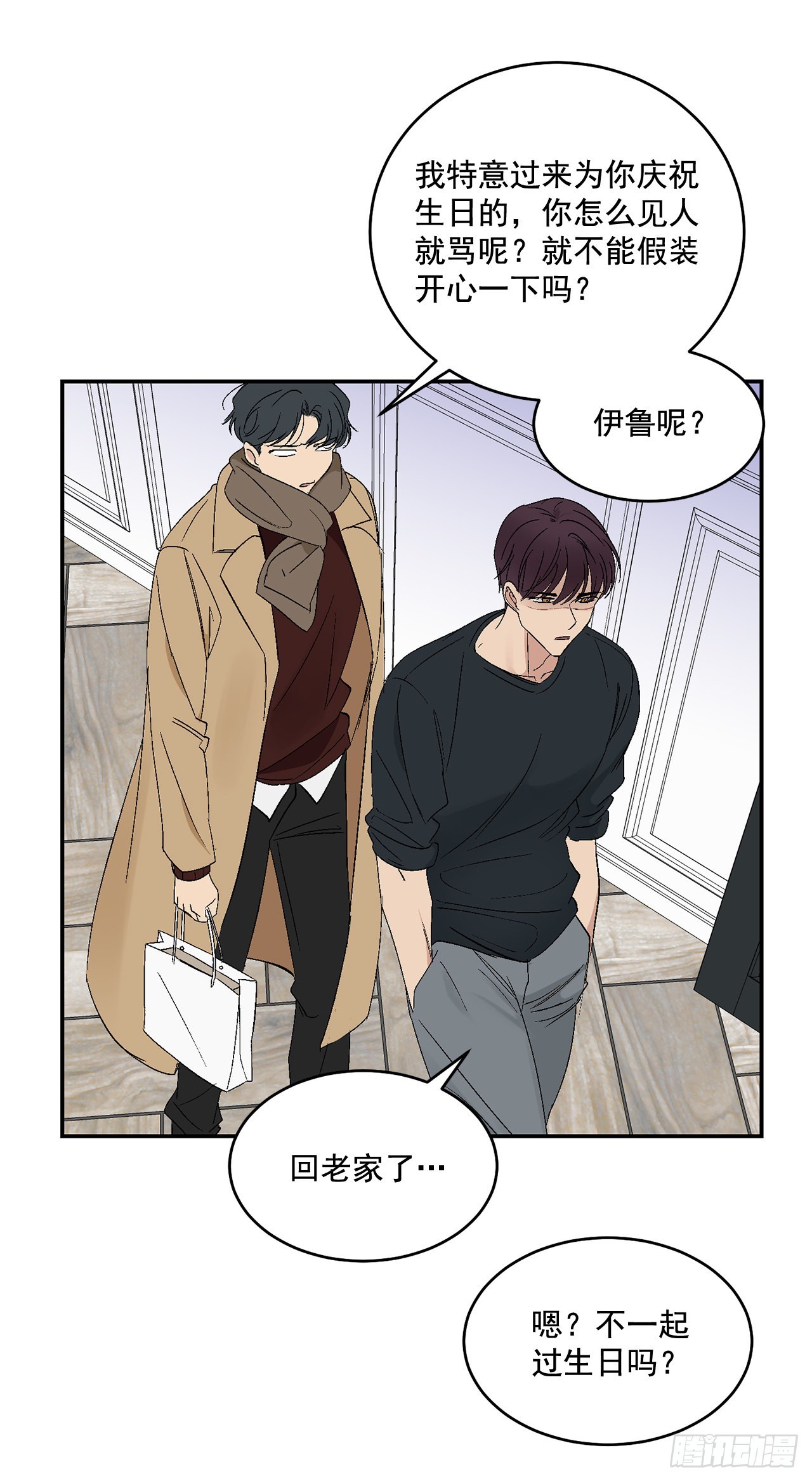 42.外传1 小兔子24