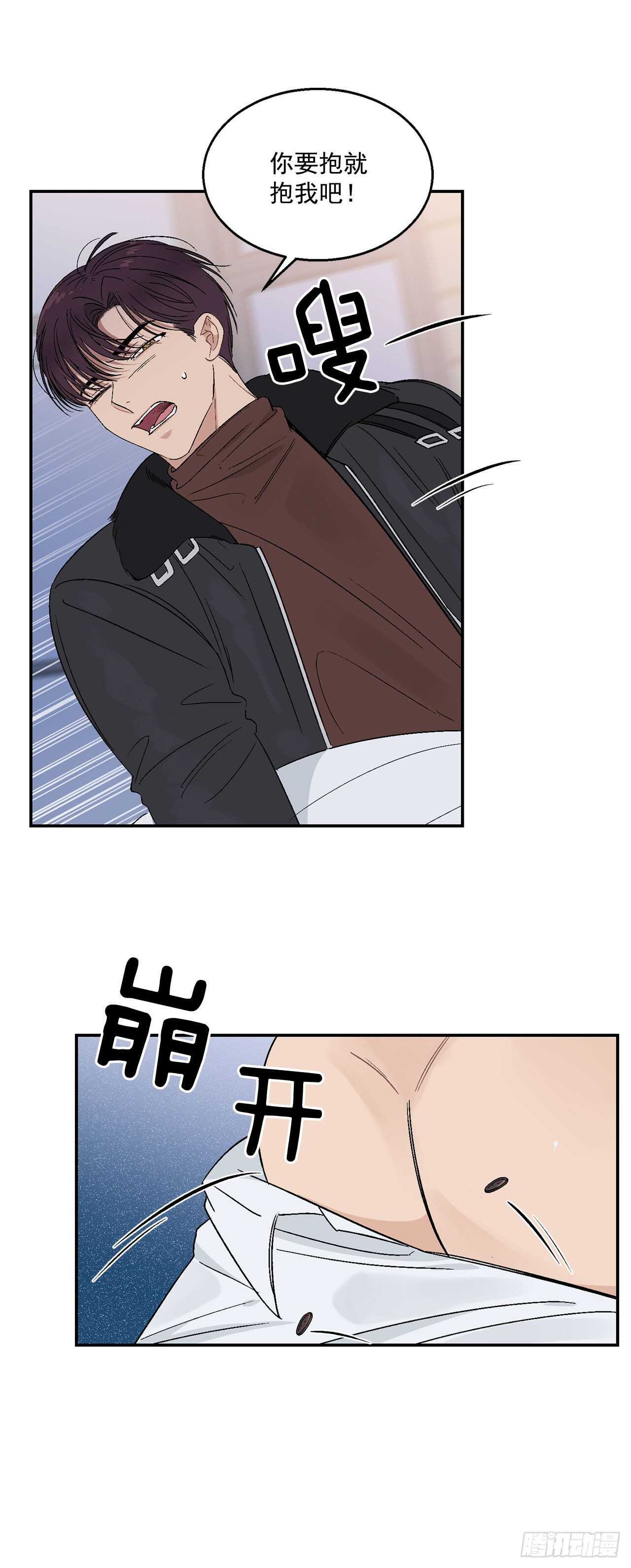 25.对喝醉的你下手1