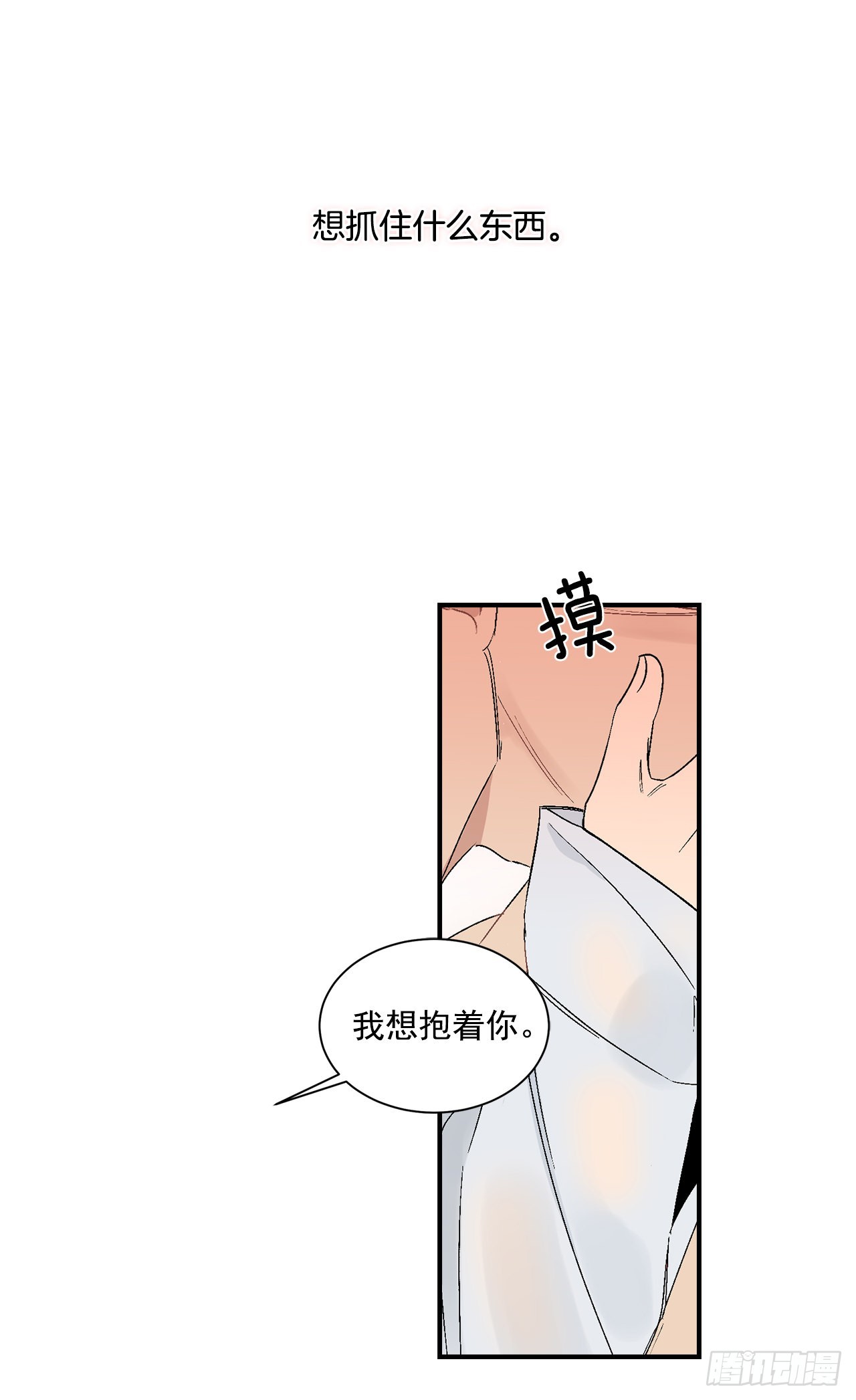 33.过夜6