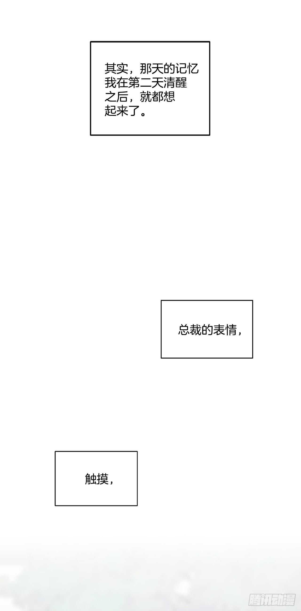 27.真的要做了0