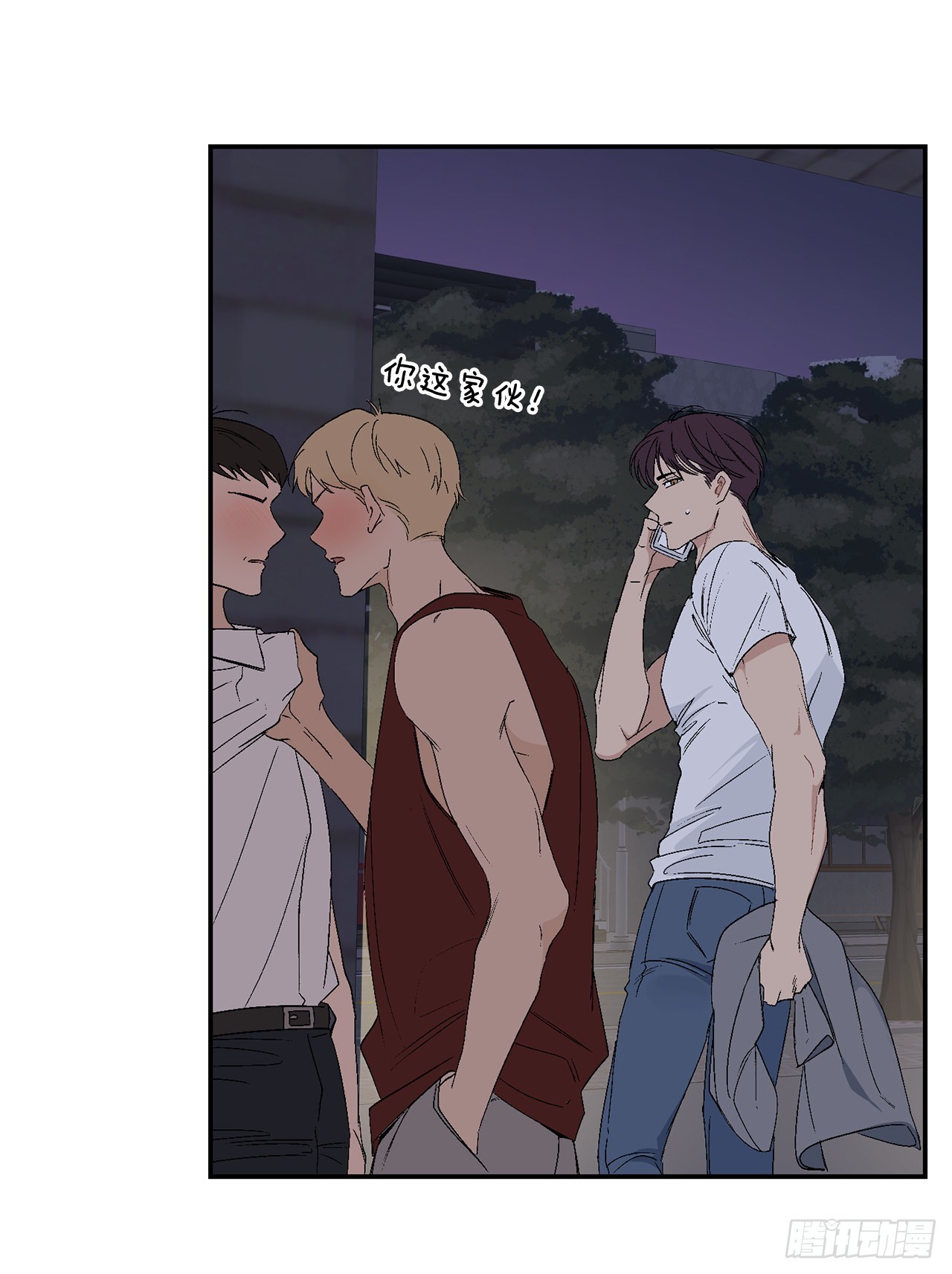 39.受不了你了27