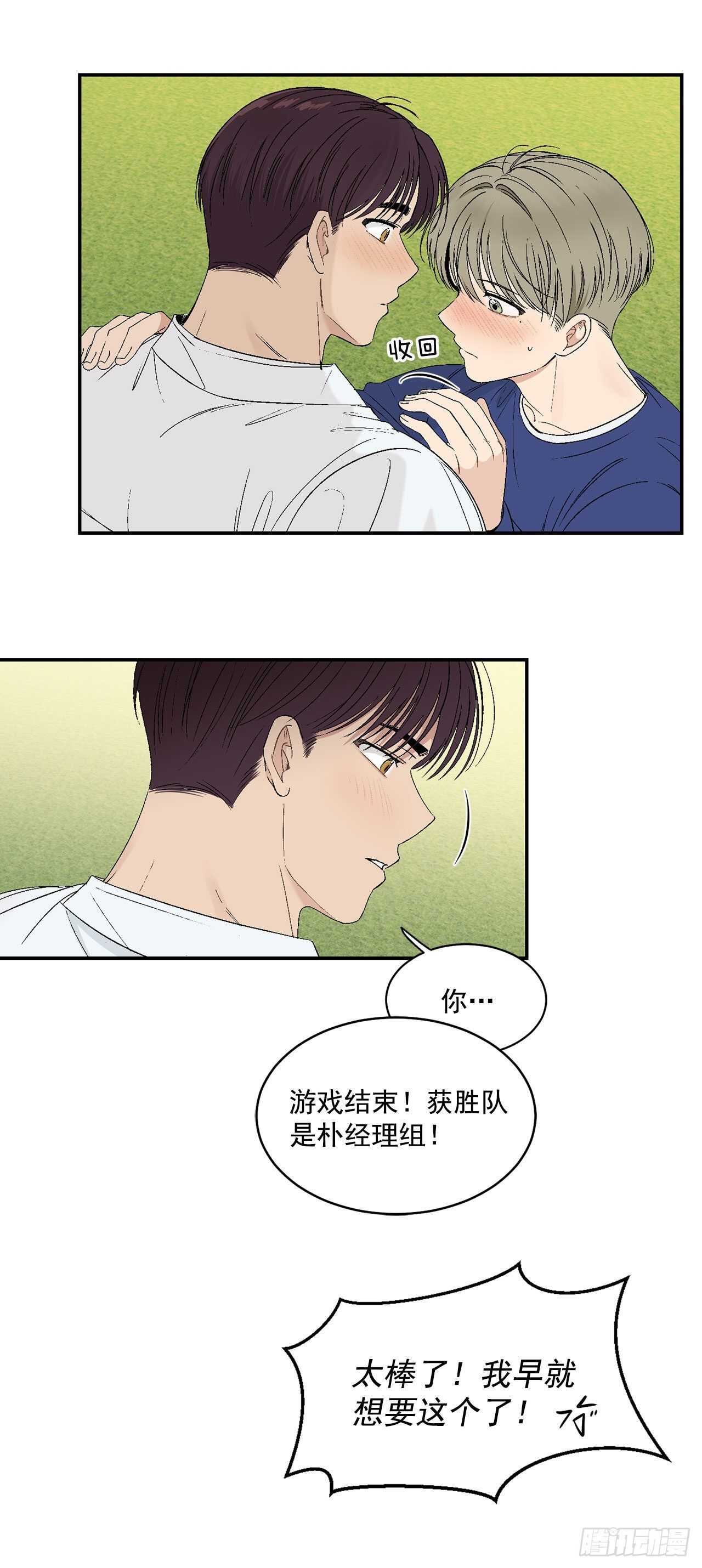 27.真的要做了2