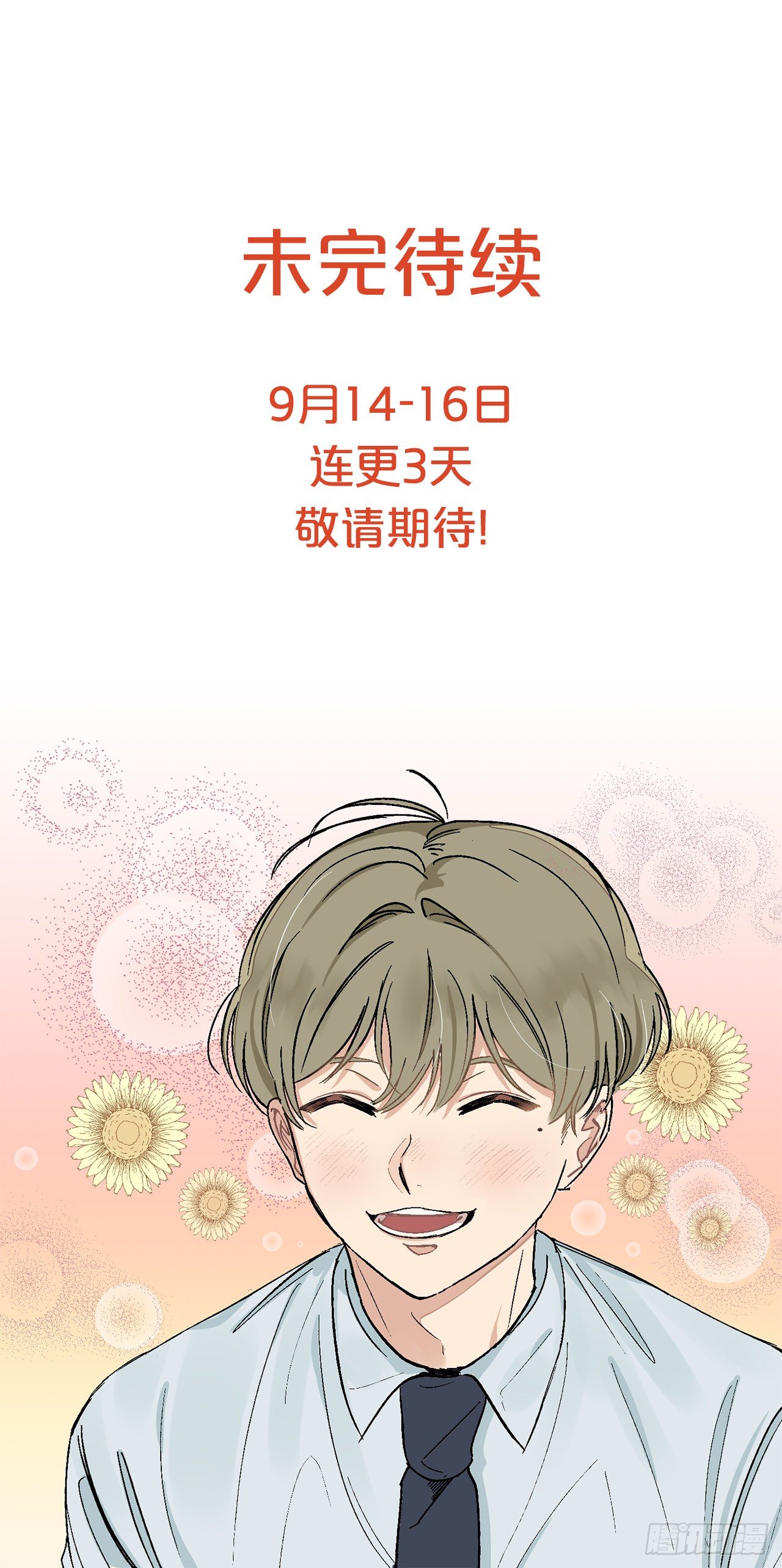 8.立了大功27