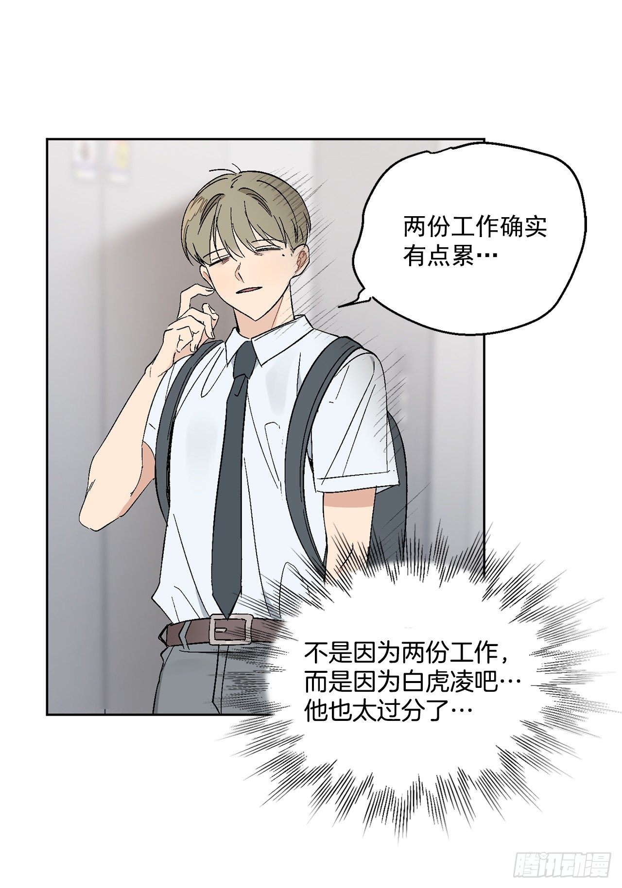 38.失误6