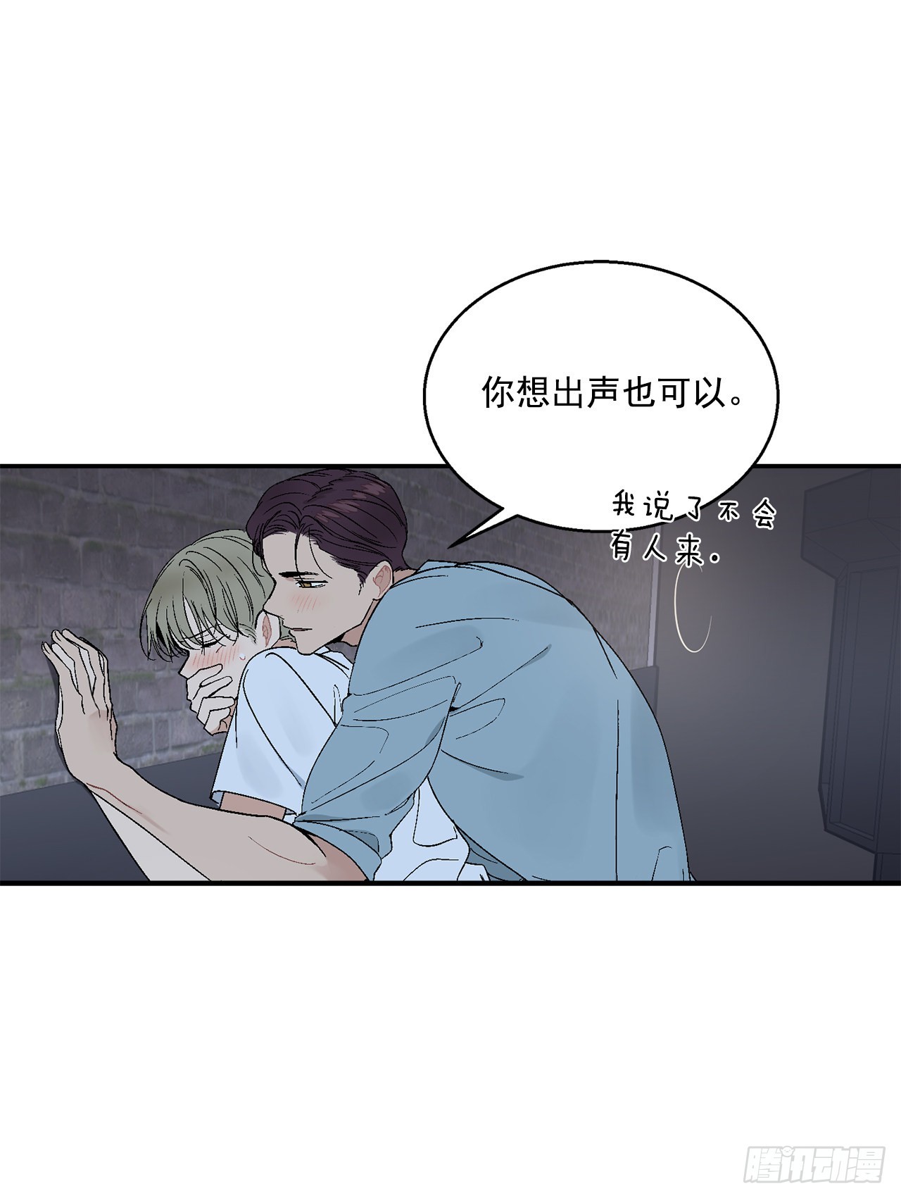 34.应该控制自己42