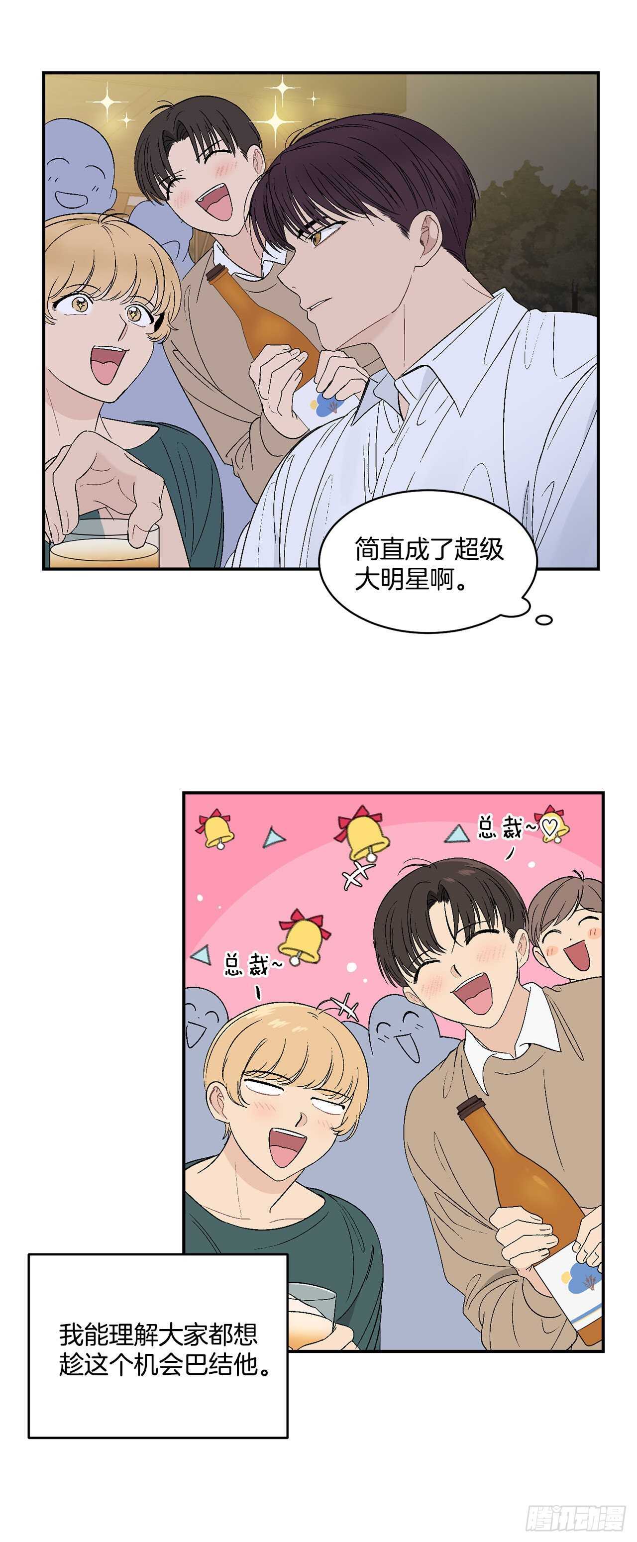 27.真的要做了8