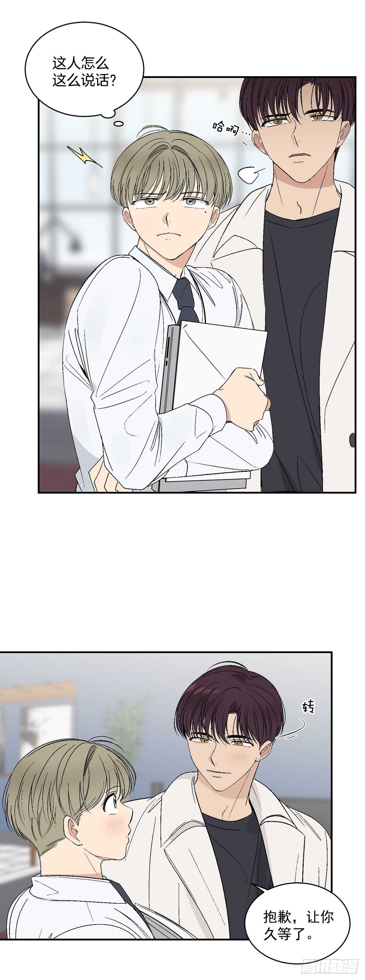 29.我们要约会了11