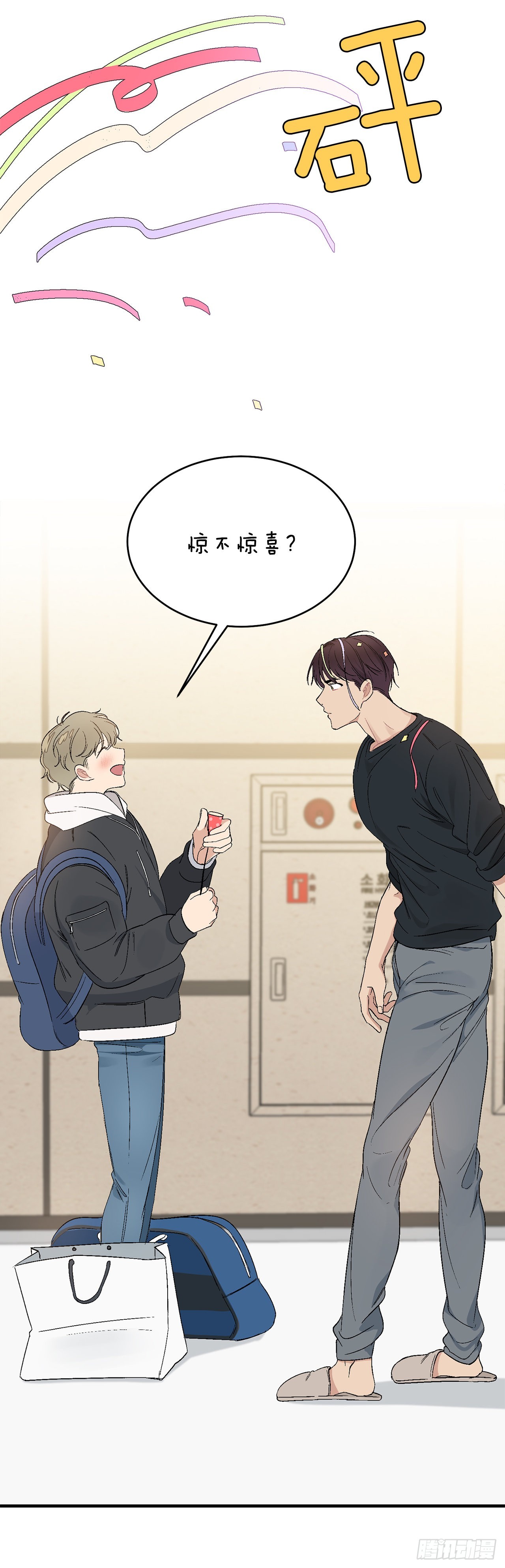 42.外传1小兔子42
