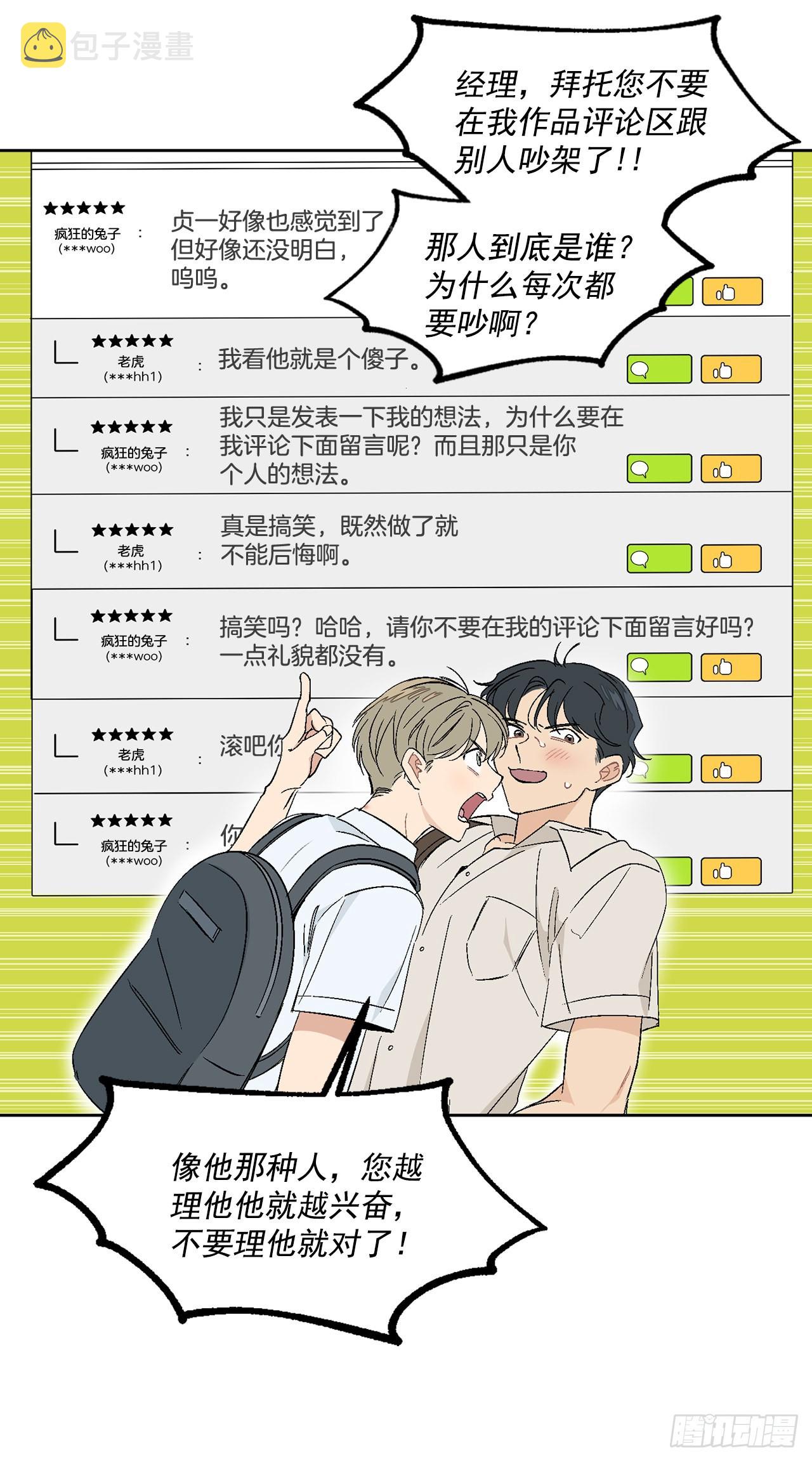 38.失误10