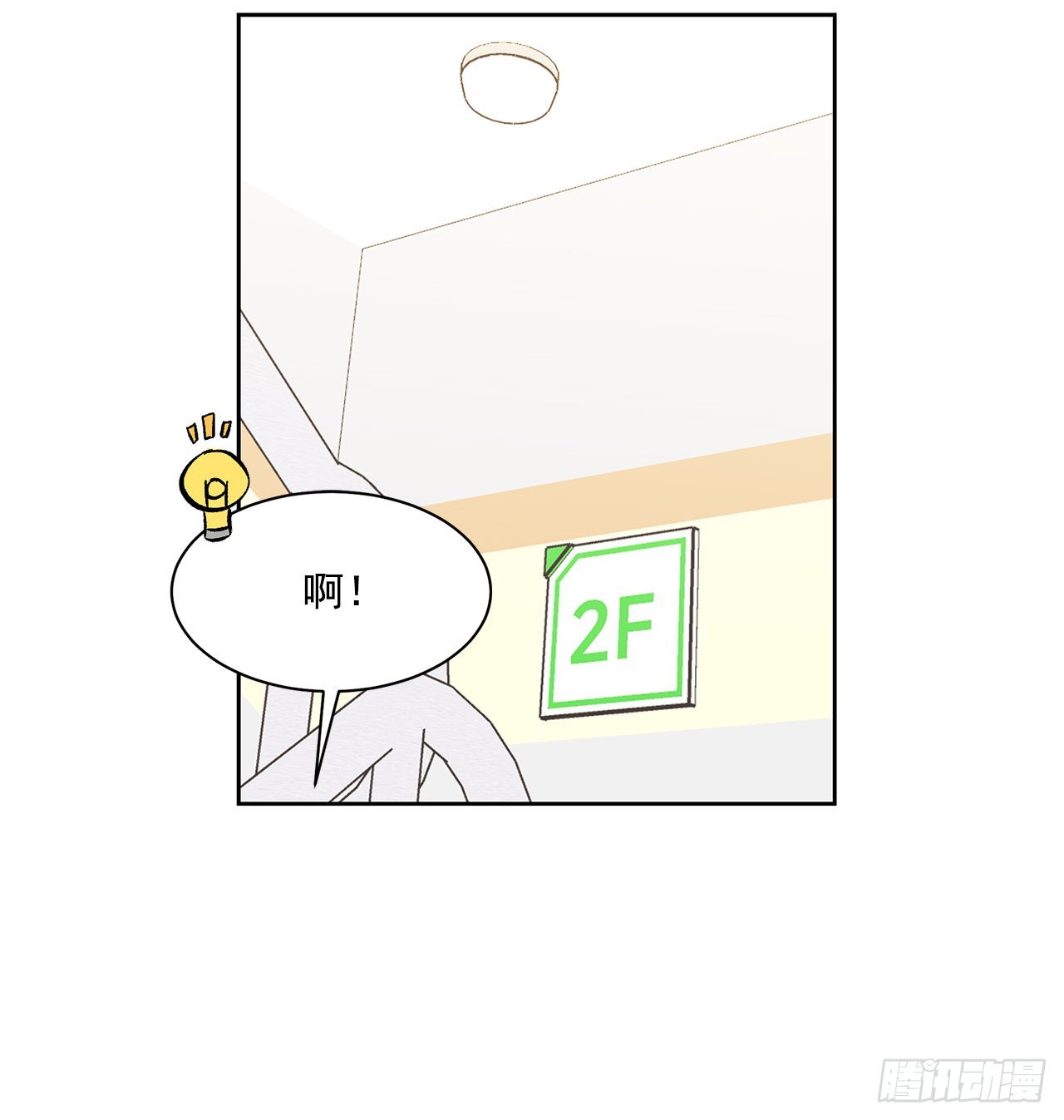 35.总裁家里13