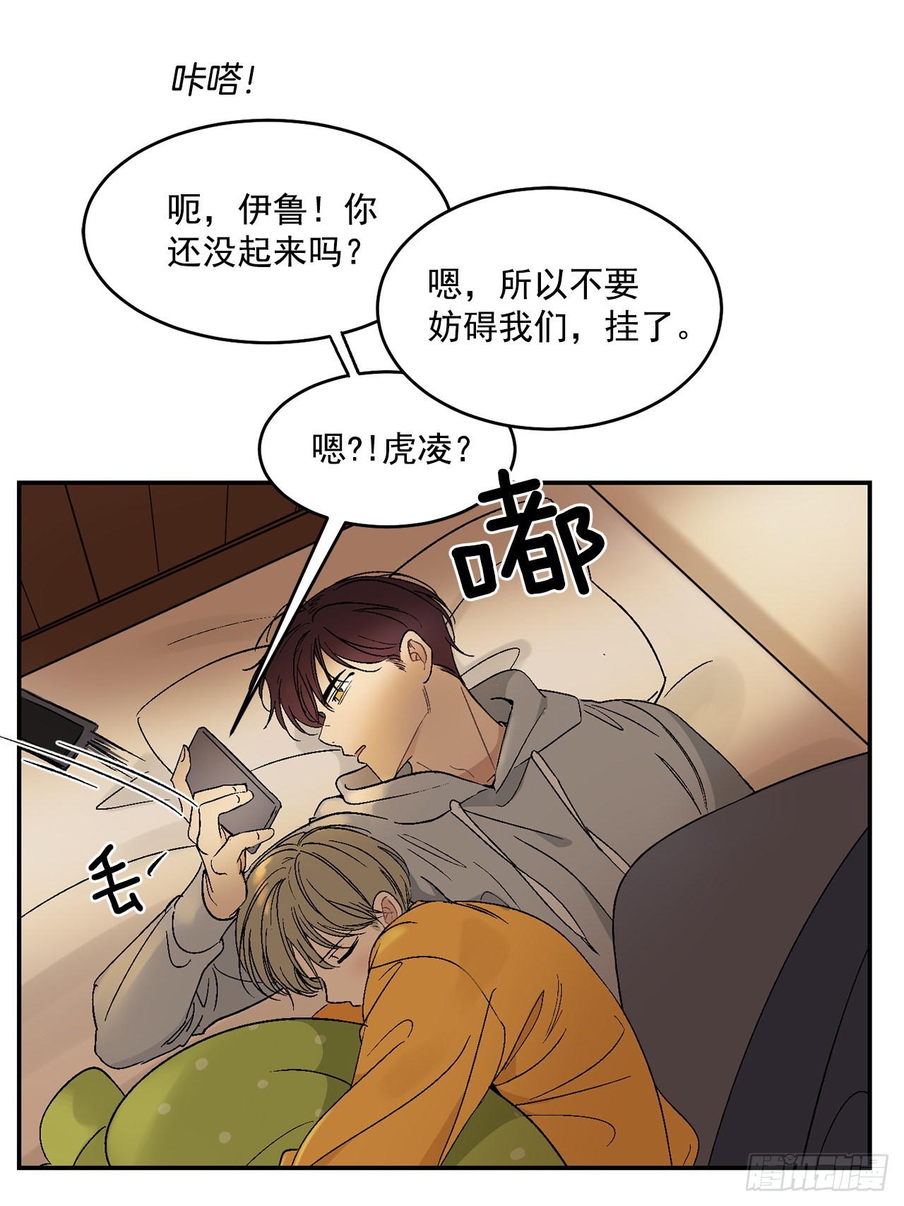 33.过夜48