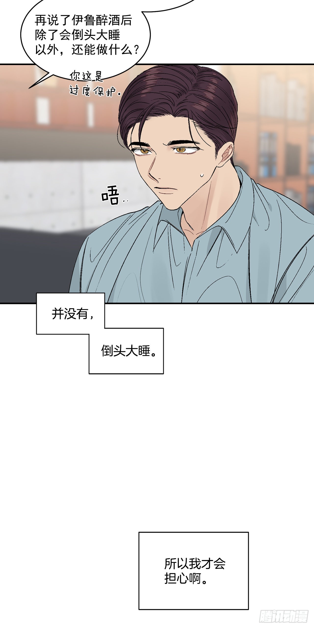 34.应该控制自己15