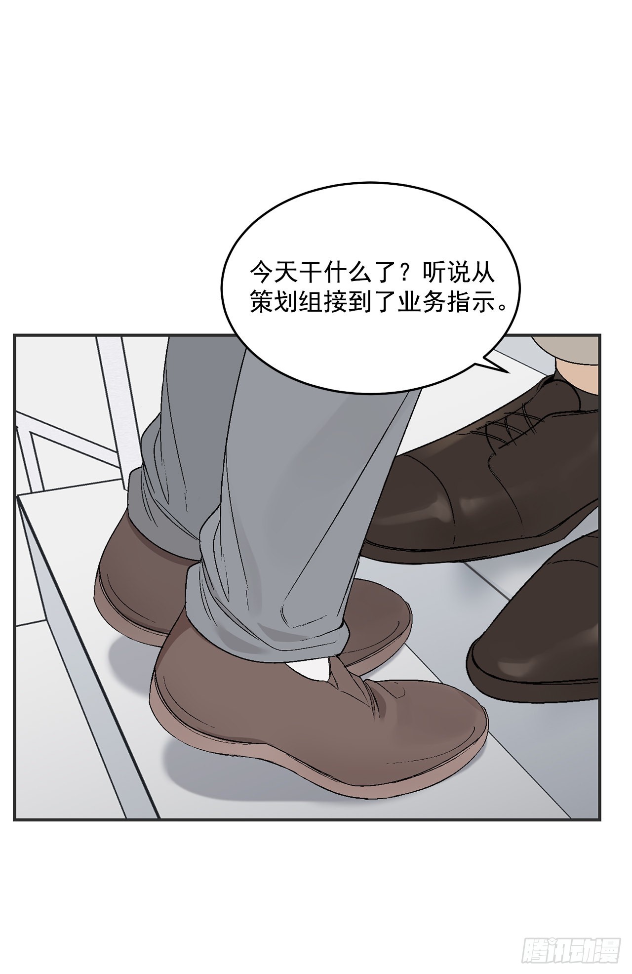 35.总裁家里28