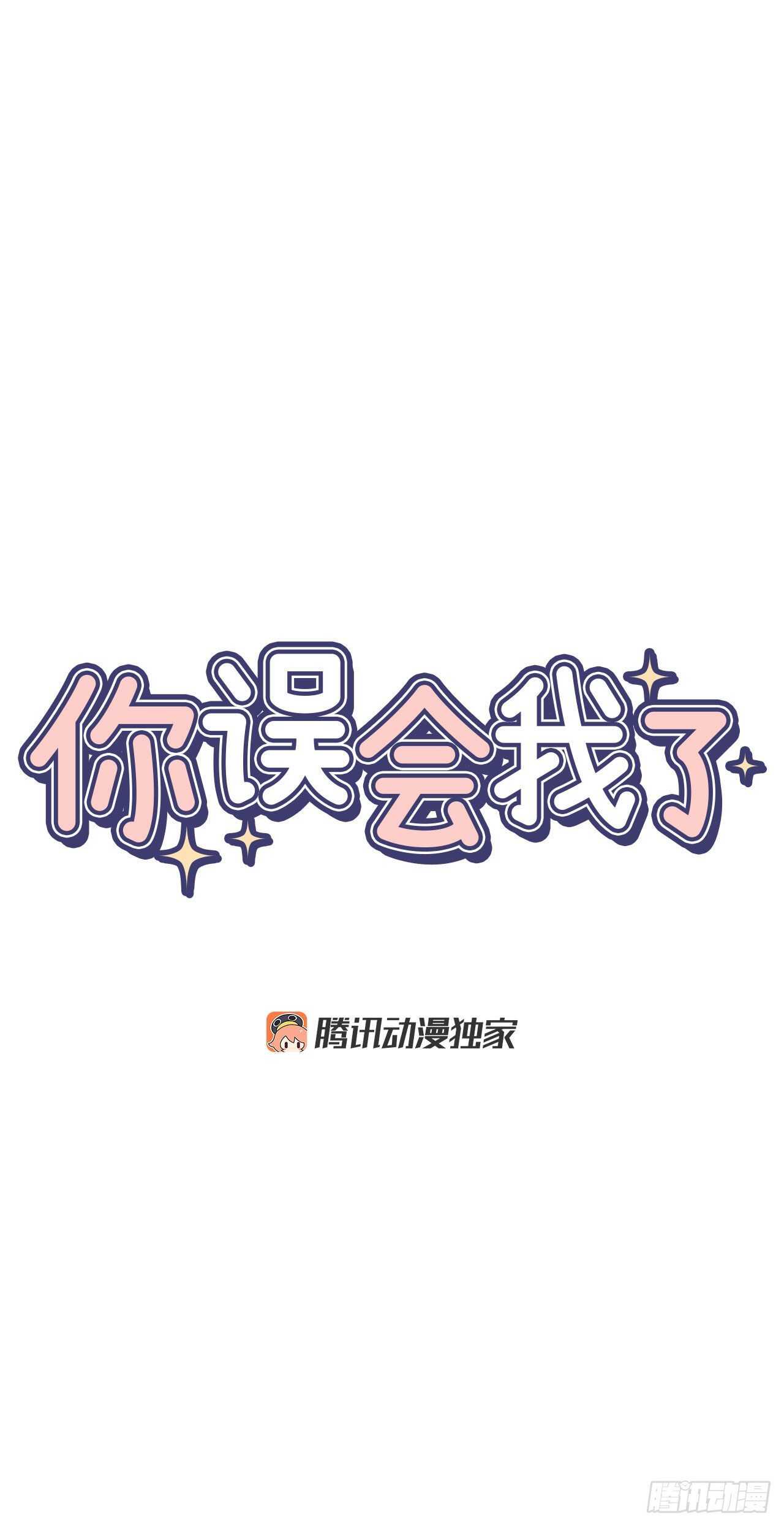 16.两天的休假7
