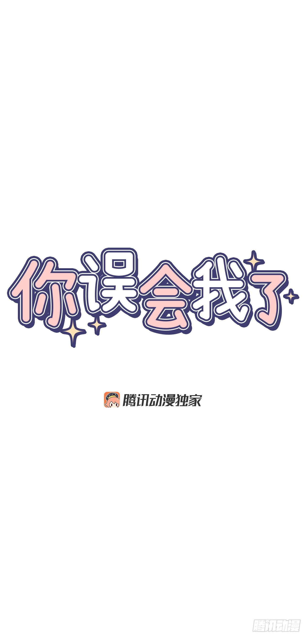 34.应该控制自己20