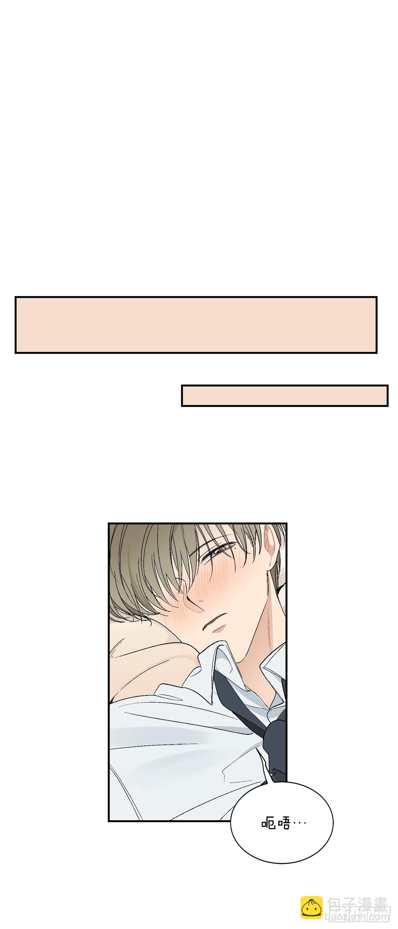 39.受不了你了37