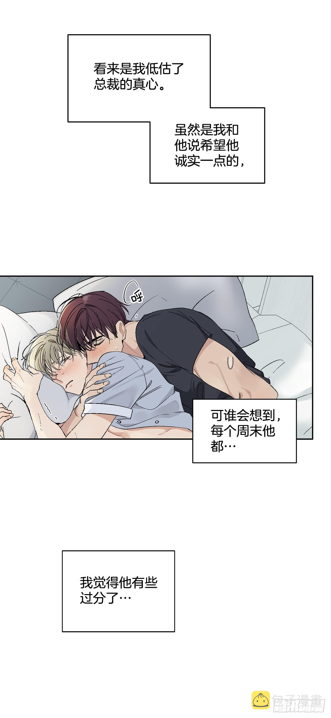 38.失误25