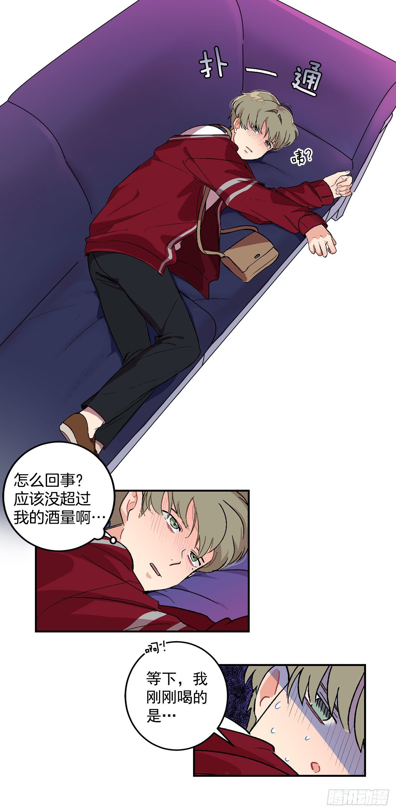 4.自由面试17