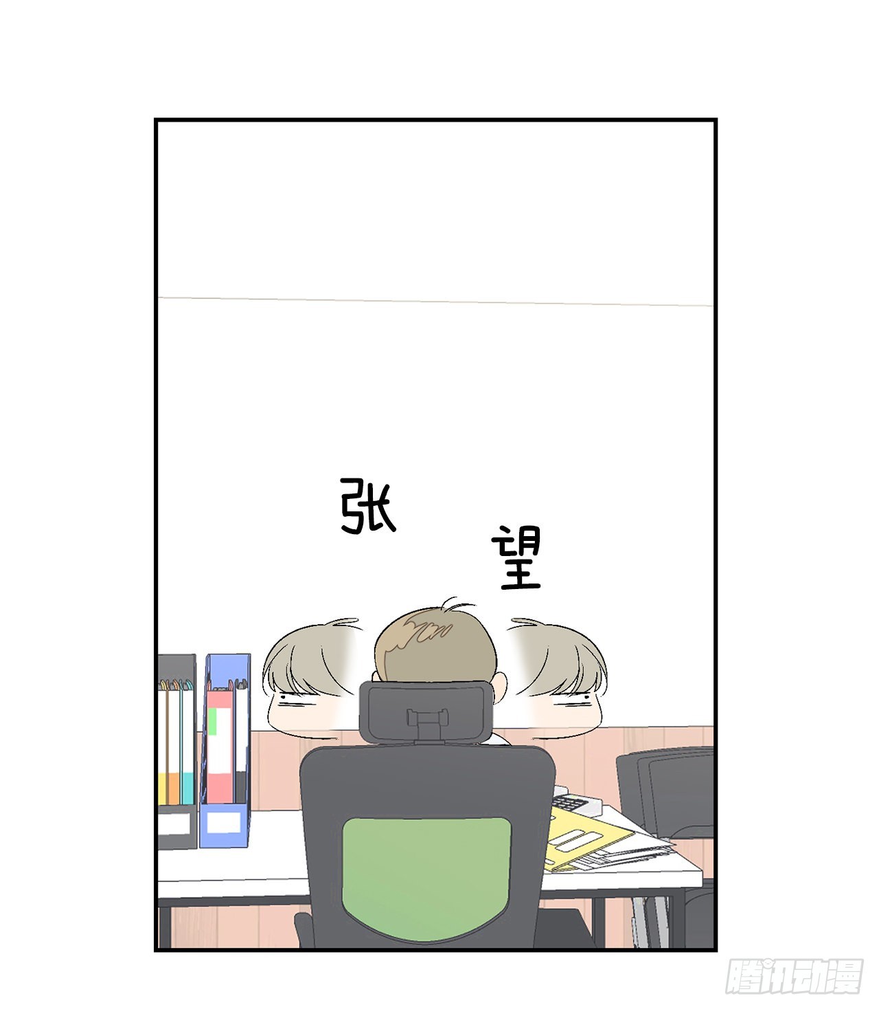 35.总裁家里10