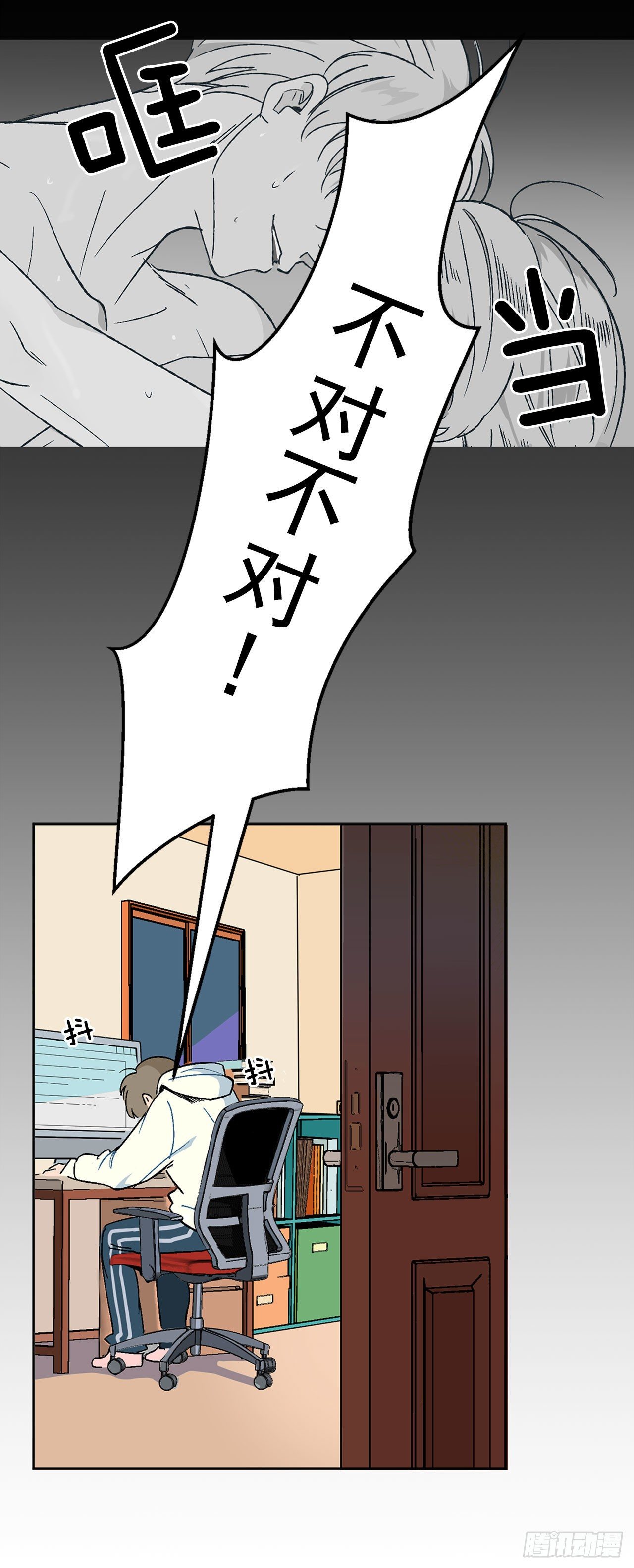 1.投简历3
