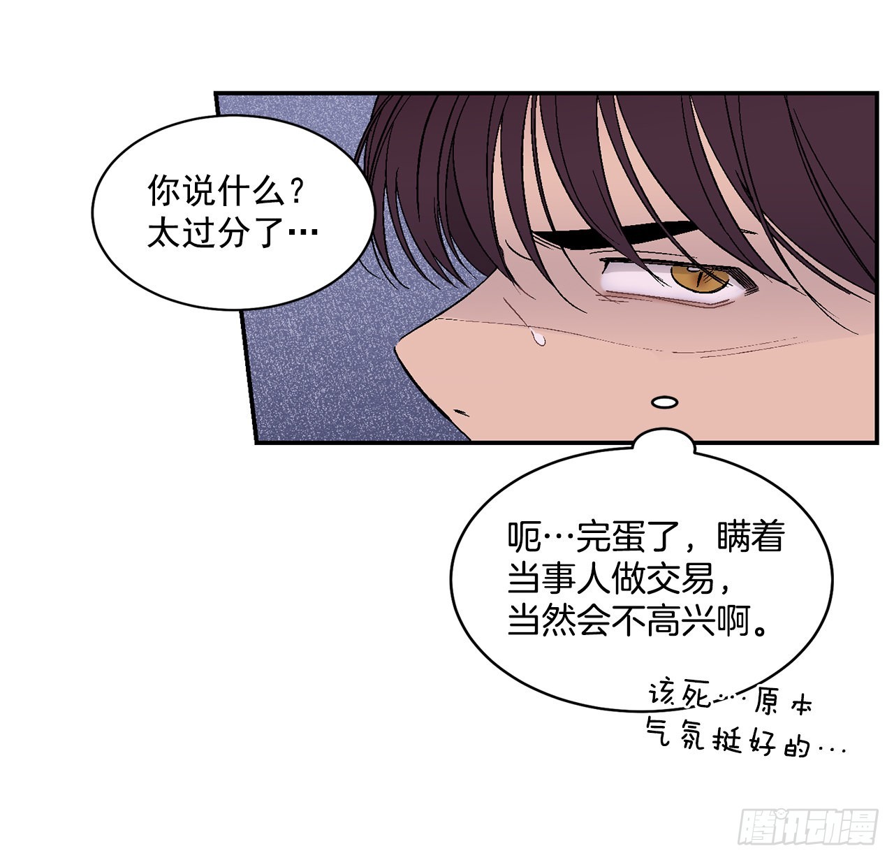 33.过夜39