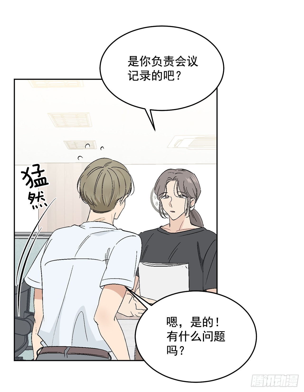 38.失误28
