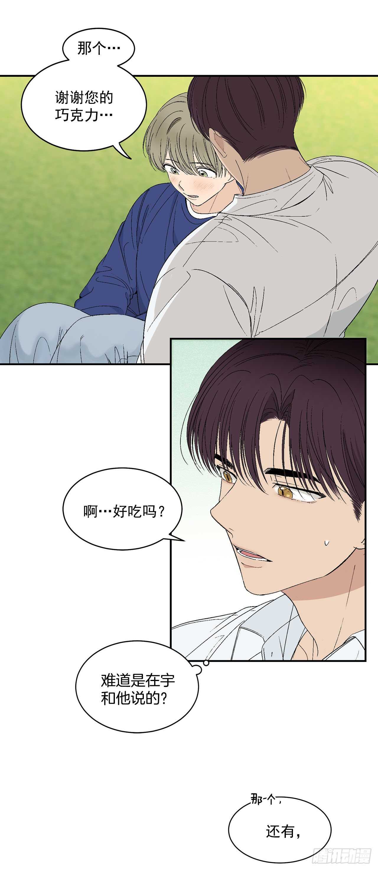 26.其实我都记得31