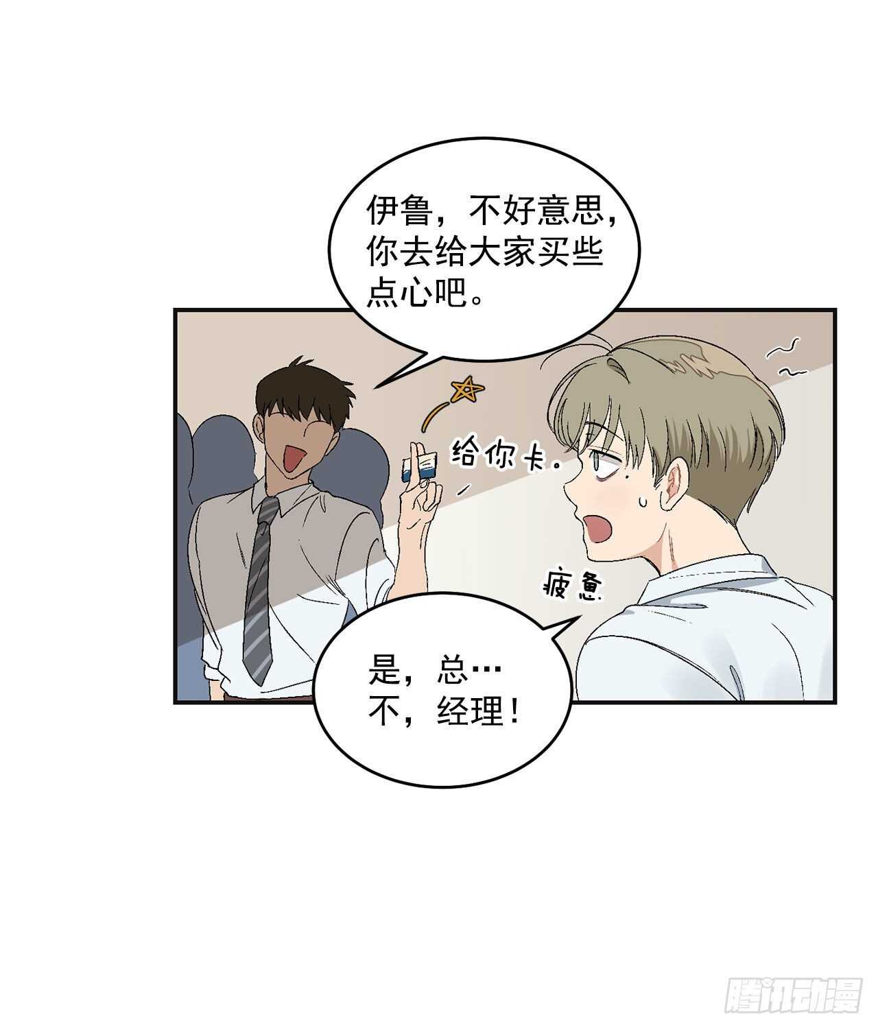 13.总裁欺负我15