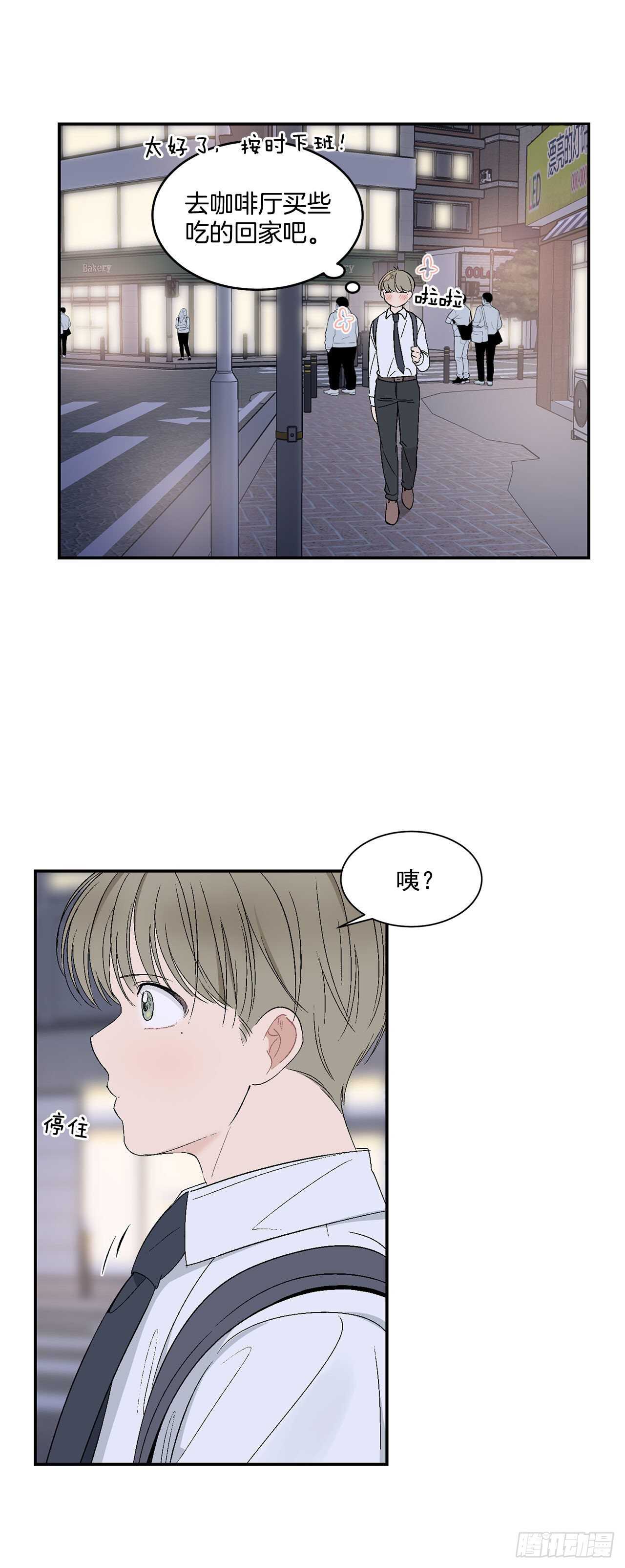 29.我们要约会了21