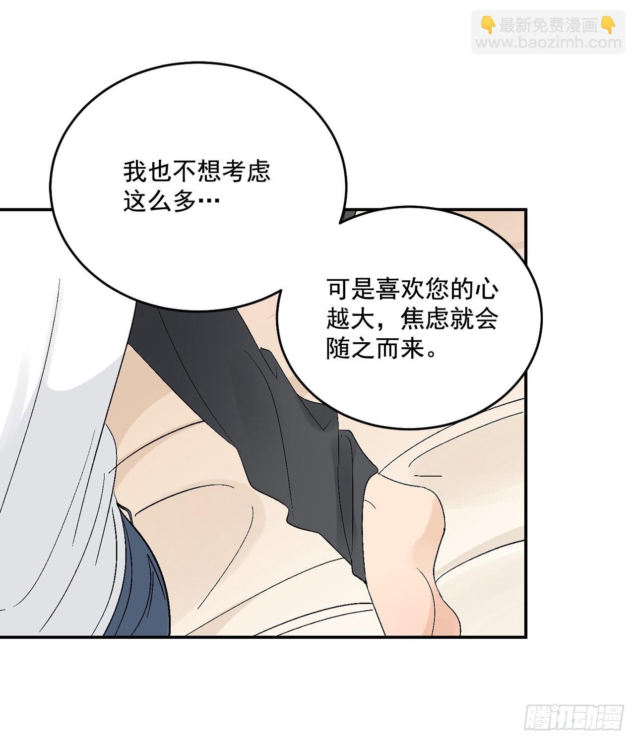 39.受不了你了44