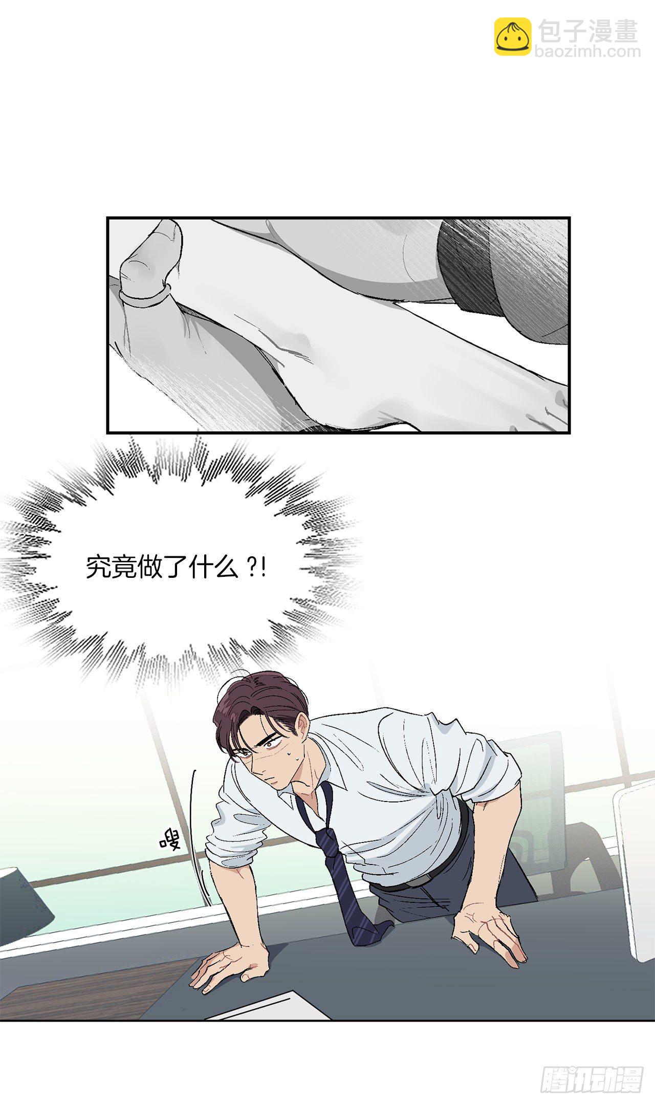 8.立了大功22