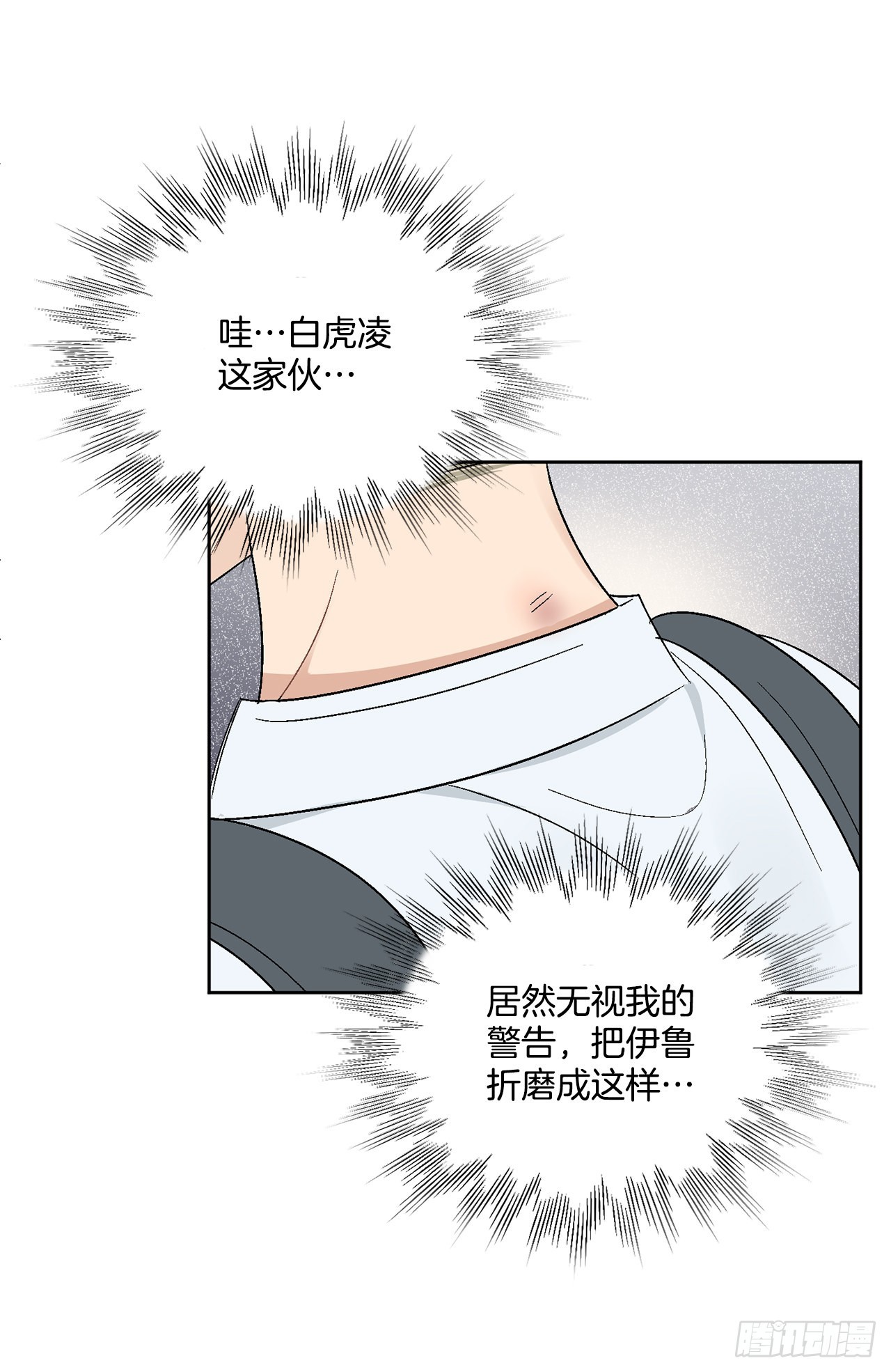 38.失误5