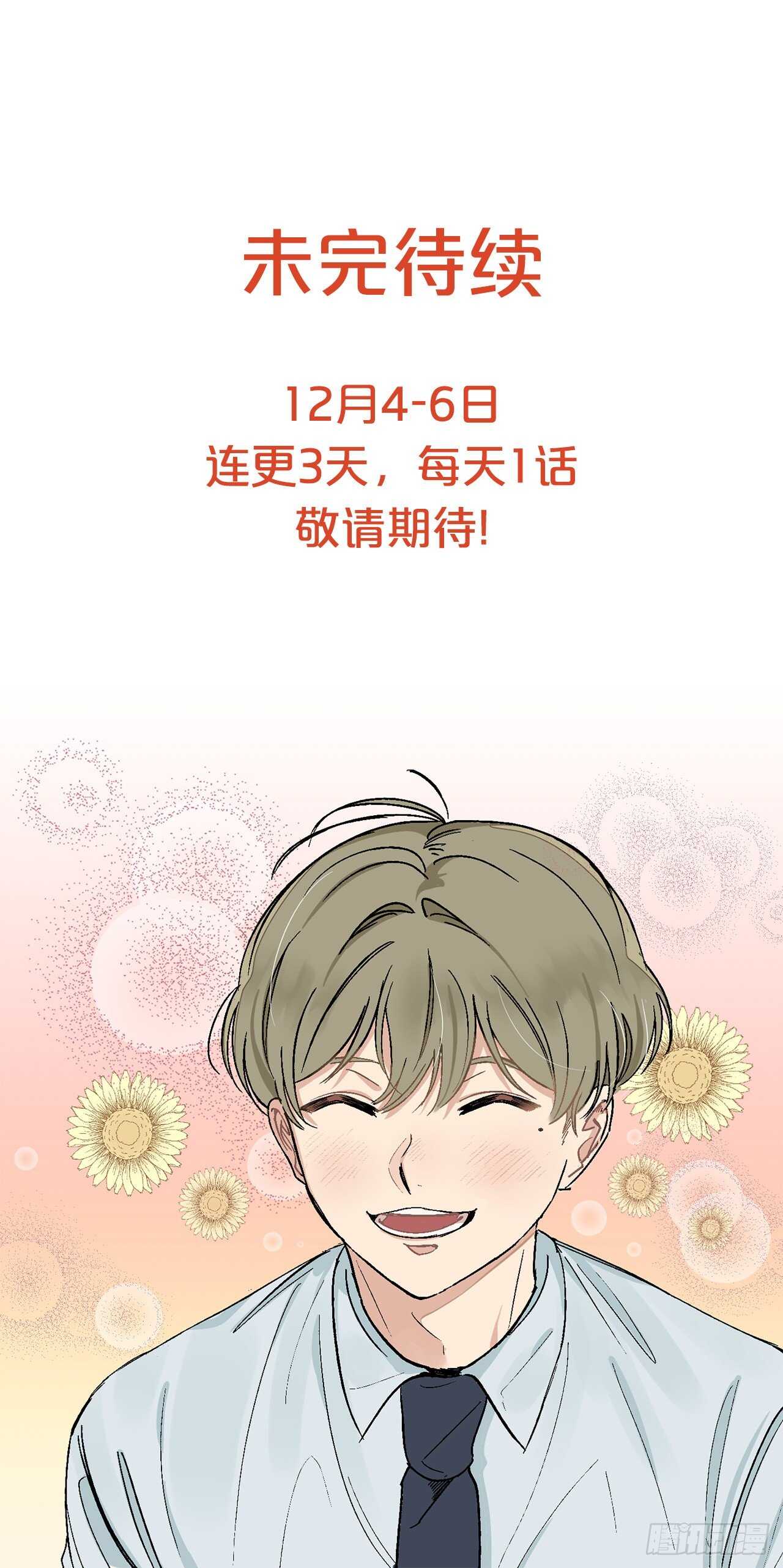 25.对喝醉的你下手27